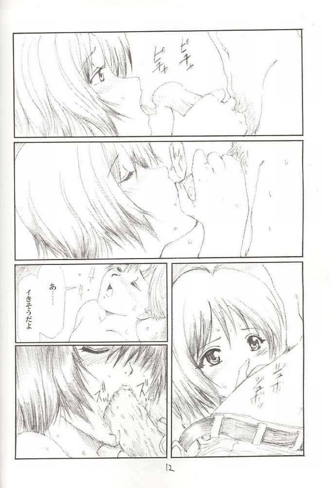 [Neko to Hato (Hatoya Mameshichi)] BACK CROSS (Gunparade March) page 10 full