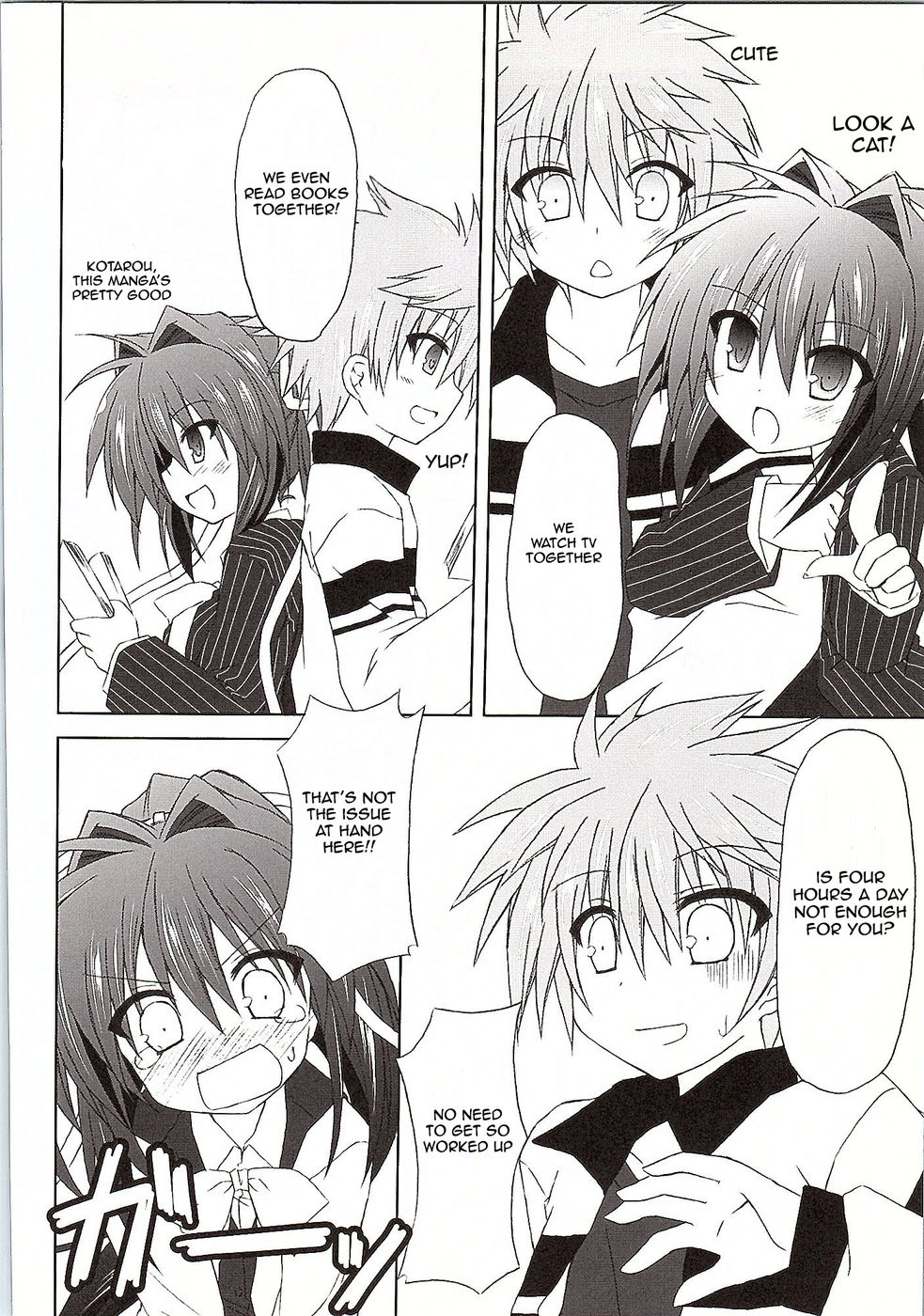 (C81) [Navy Blue (Kagura Nanaki)] Another Days Lucia (Rewrite) [English] [frogstat] page 15 full