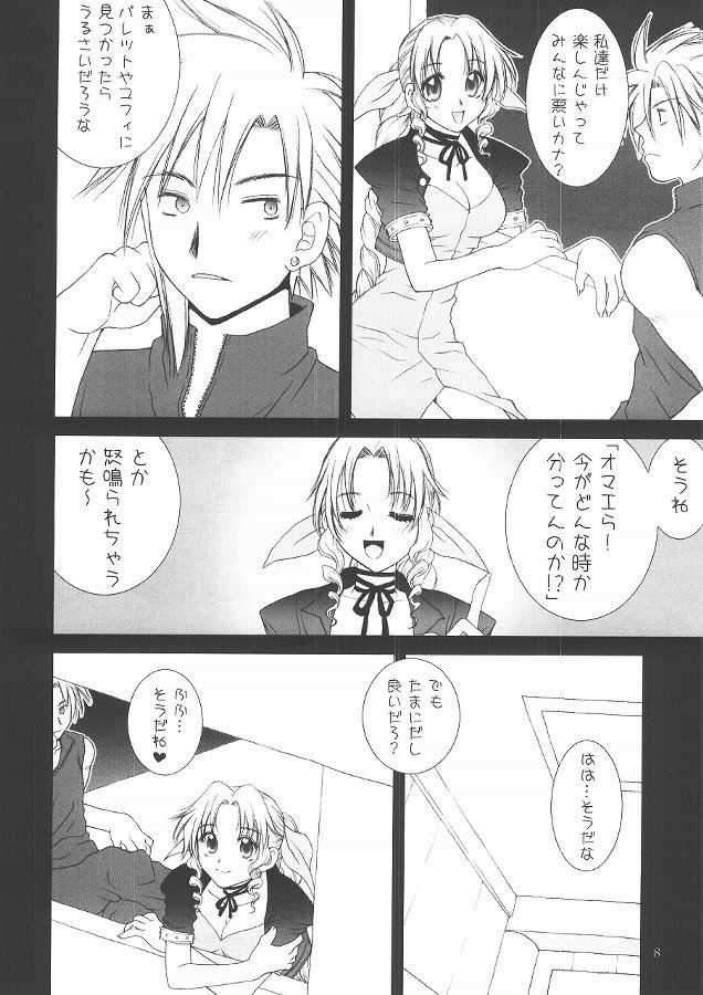 (C68) [HANAMARU MUGEN GYM (Hyoujun Mai)] KOIBUMI (Final Fantasy VII) page 7 full