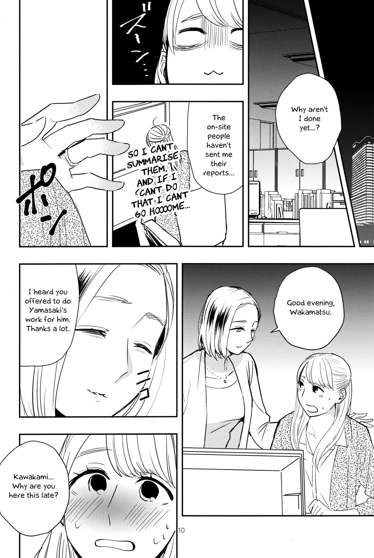 (C90) [TETRA (Amano Shuninta)] Fubin Joushi to Furin Jouji | A Pitiable Boss And A Pathetic Liason [English] [Sexy Akiba Detectives] page 9 full