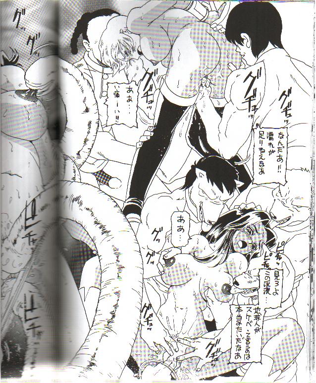 (C62)[Dynamite Honey] Moon Shine 07 (Tenchi Muyou! GXP) page 23 full