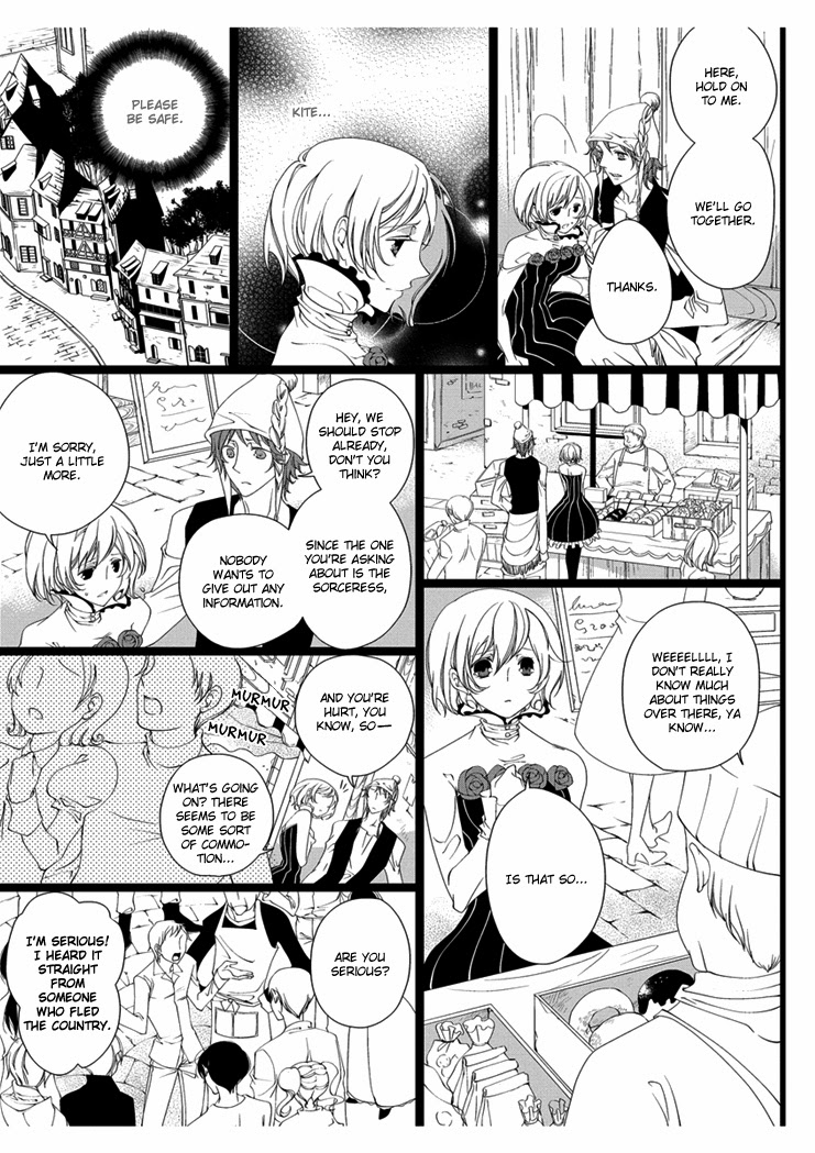 [Takano Yumi] Erotic Fairy Tales: Snow White chap.2 [English] page 5 full