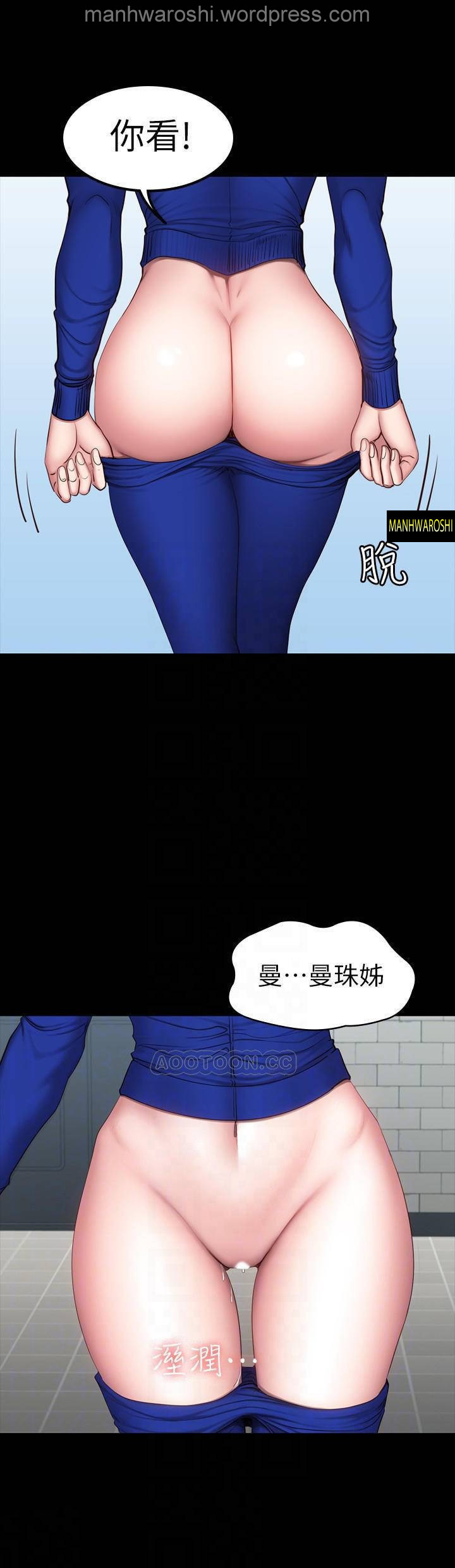 FITNESS 42 (健身教練) page 3 full