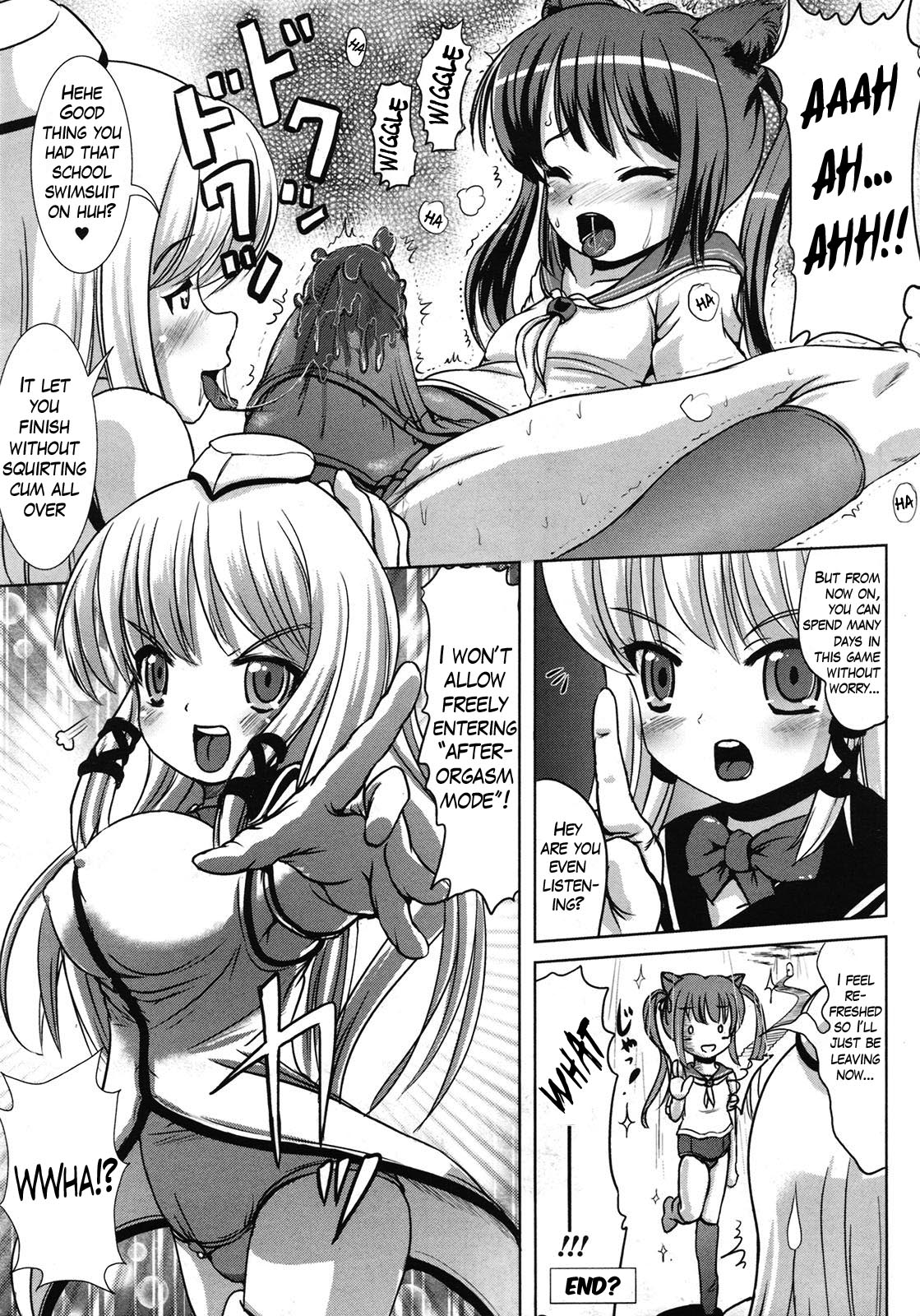 [Marneko] Custom Girl (COMIC Unreal 2009-06 Vol. 19) [English] [Loofnuk] page 5 full