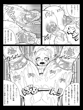 Dragon Road 10 - page 11