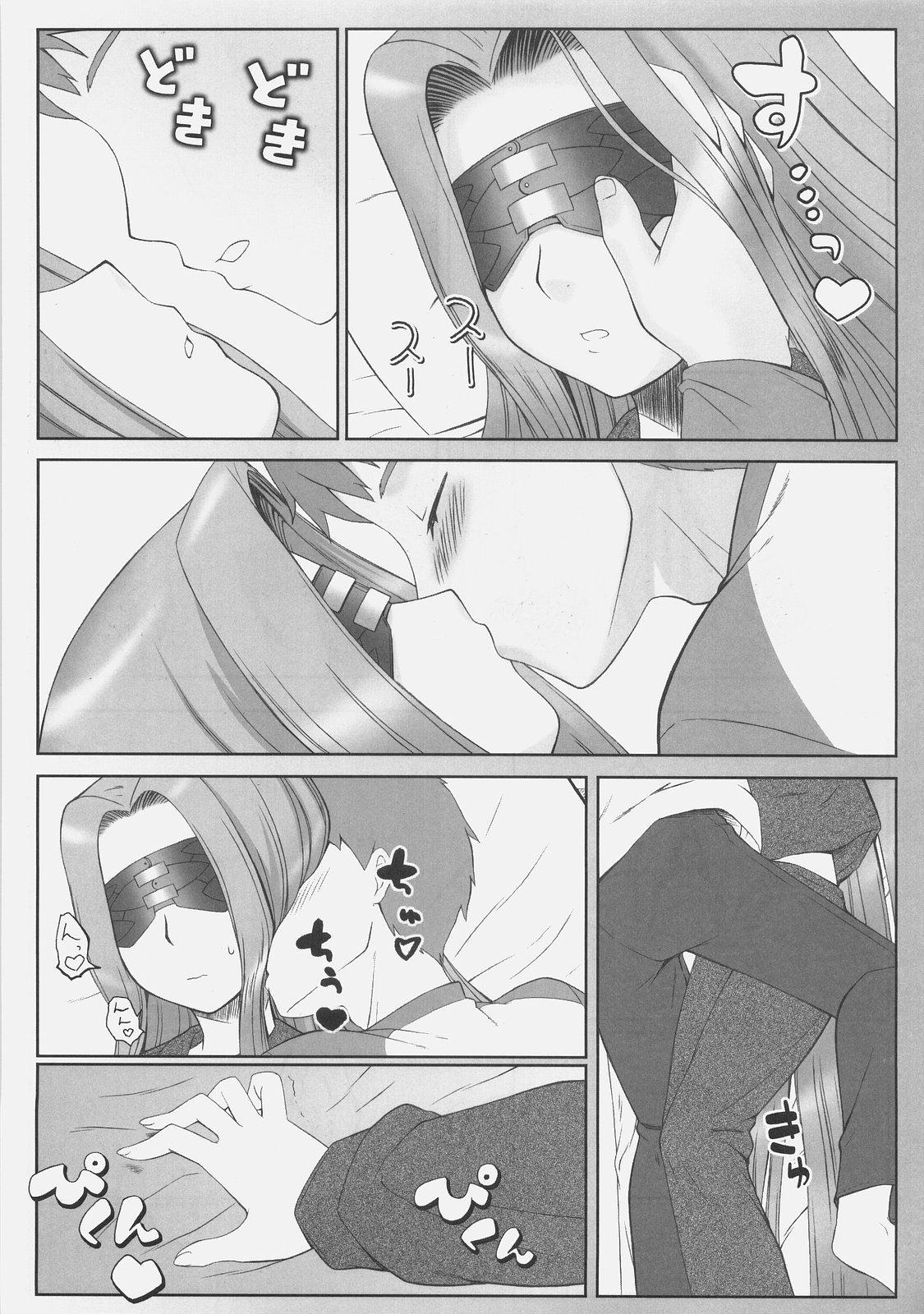 (C75) [Gachinko Shobou (Koban)] Yappari Rider wa Eroi na. 4 Suimin Ryoujoku (Fate/stay night) page 20 full