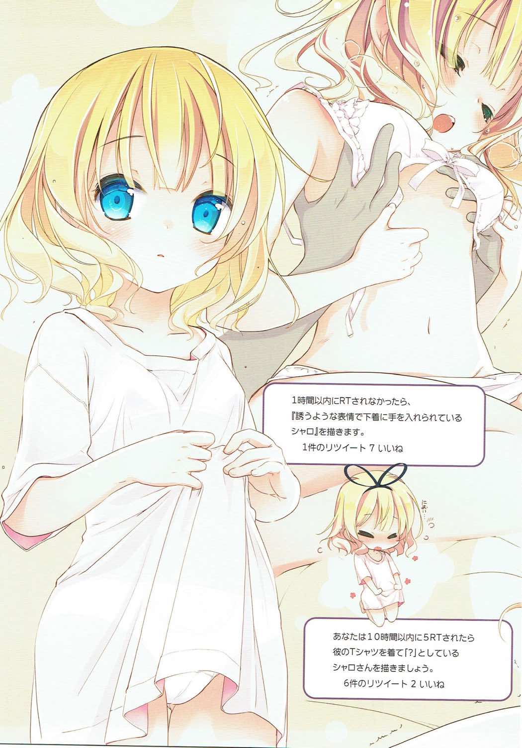 (C90) [PINSIZE Inc. (MITAONSYA)] Ano Natsu no Owari ni (Gochuumon wa Usagi desu ka?) page 6 full