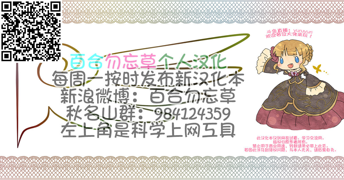[Mudai Document (Kari (Marron)] Agent Alone ~Kodoku na Agent~ (Agent Aika) [Chinese] [百合勿忘草个人汉化] page 36 full