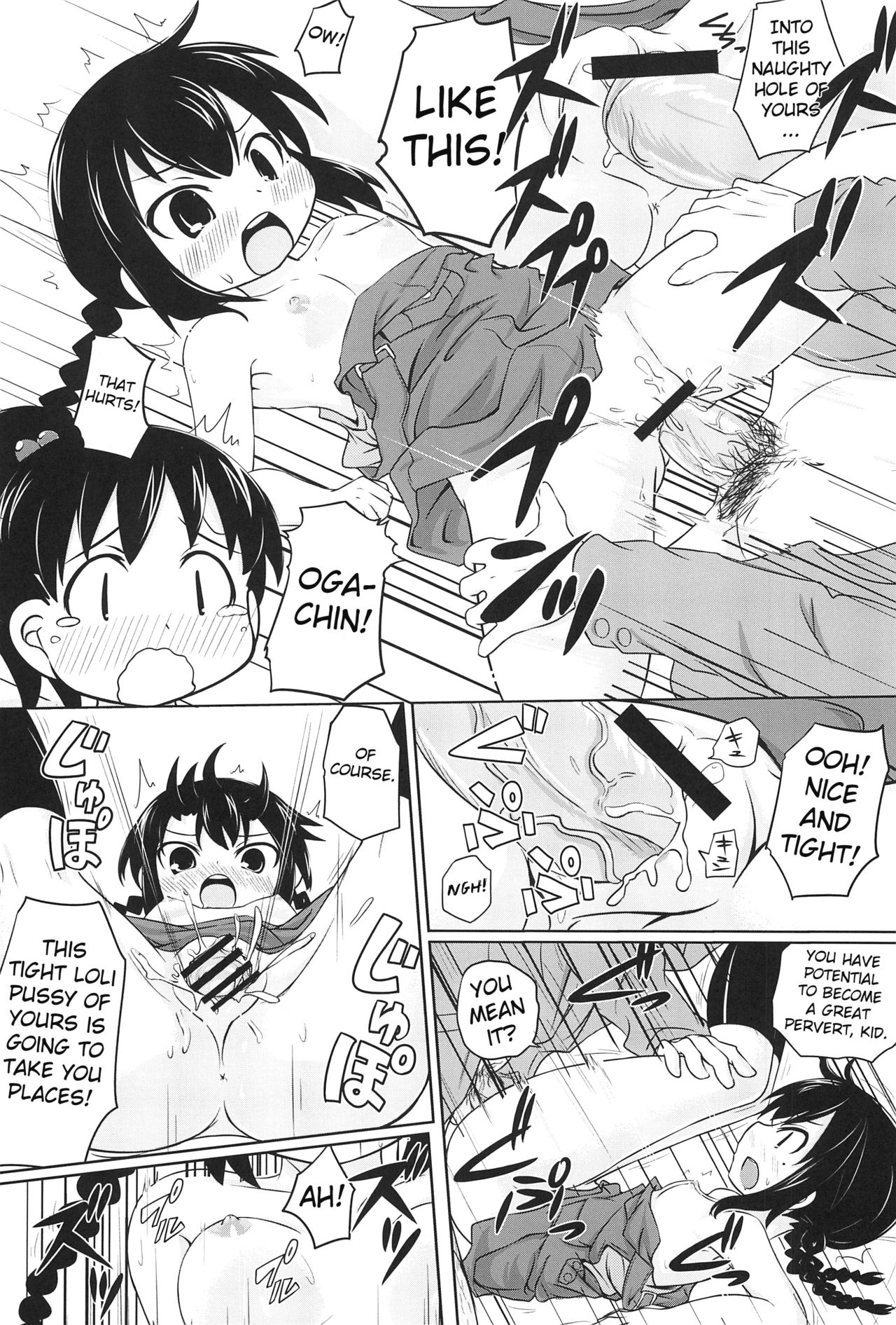 (C80) [Omega Circuit (NACHA)] Hentai Misshitsu to Ogachin-tachi (Mitsudomoe) [English] [ATF] page 16 full