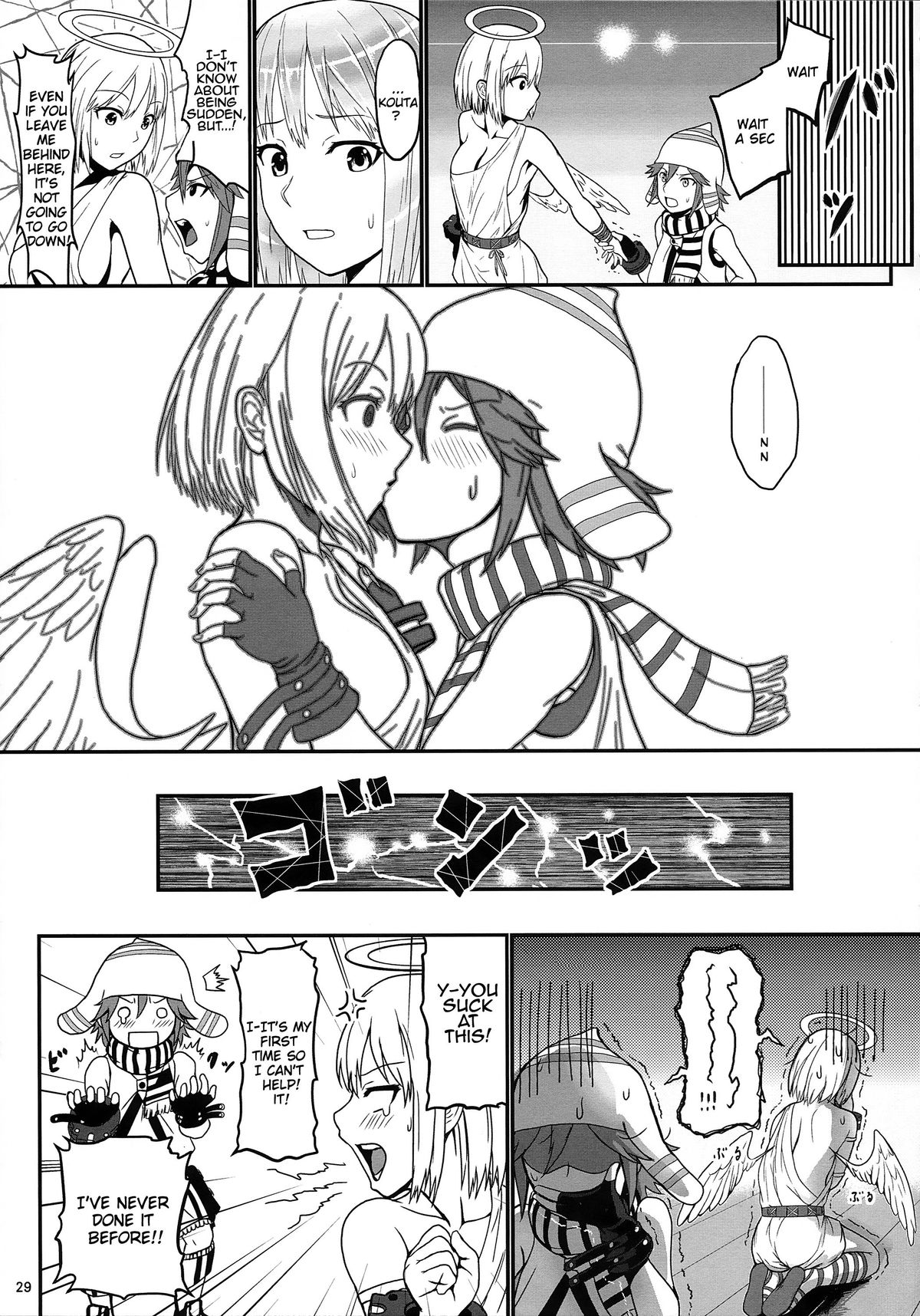 (C86) [Lithium (Uchiga)] Dainiji Lindow Obikiyose Daisakusen!! -Mission Complete!- (GOD EATER) [English] {doujin-moe.us} page 27 full