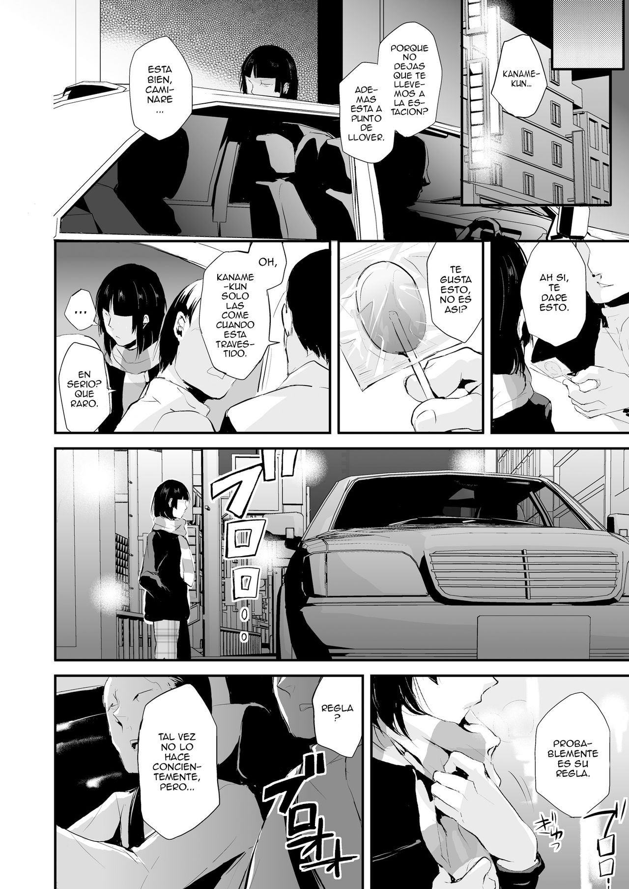 Kaname 05 page 33 full