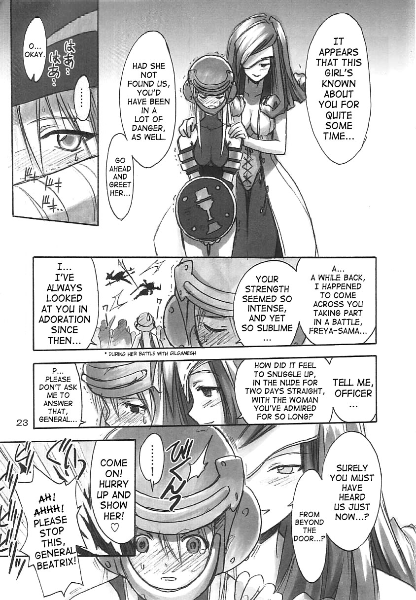 (C61) [Cu-little2 (Betty, MAGI)] FF Ninenya Kaisei Han (Final Fantasy IX) [English] [SaHa] page 22 full