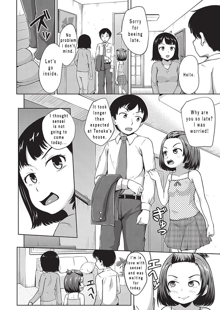 [Terada Nuki] Katei Houmon! | Home Visit (COMIC AUN 2016-10) [English] [Digital] page 2 full