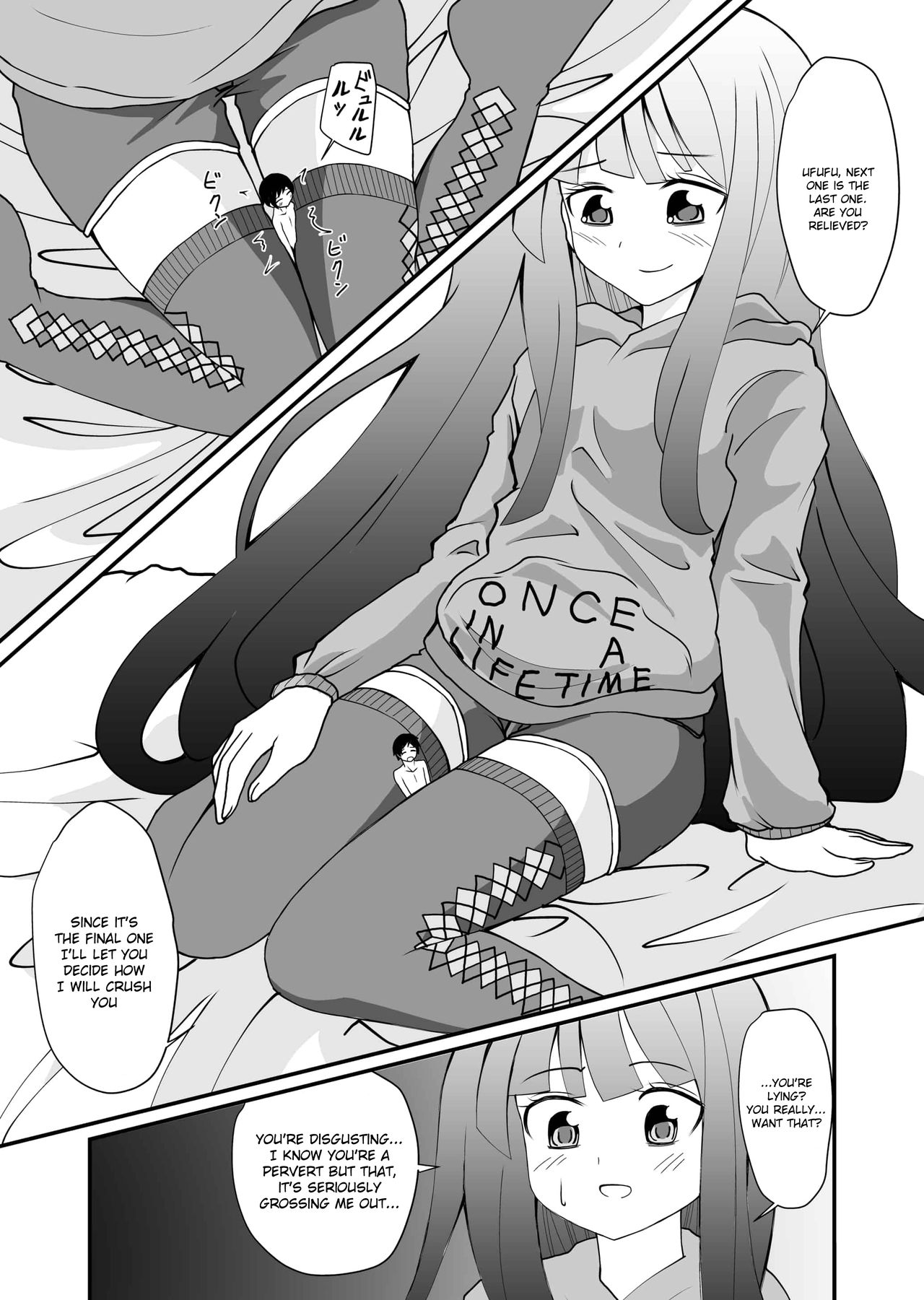 [Shivharu] Inshoe Ge [English] page 29 full