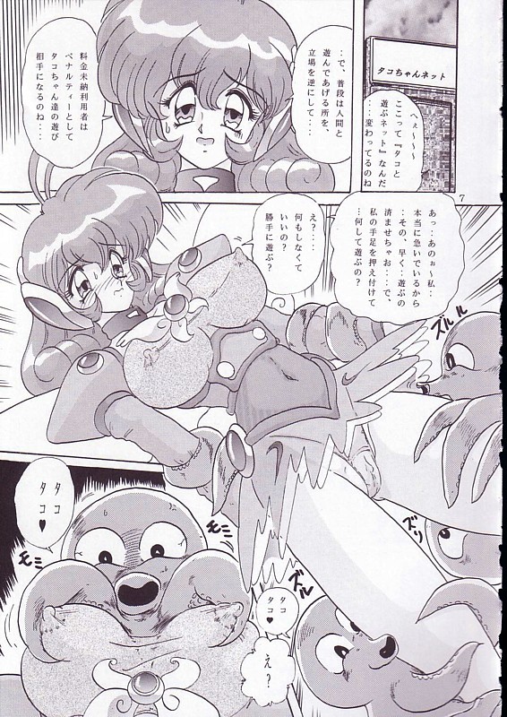 (Mimiket 4) [Kantou Usagi Gumi (Kamitou Masaki)] The Corrector Hyper (Corrector Yui) page 8 full