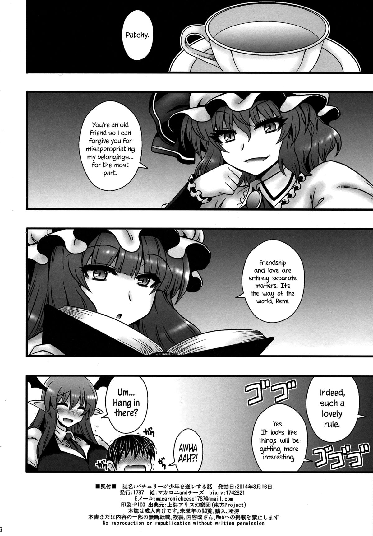 (C86) [1787 (Macaroni and Cheese)] Patchouli ga Shounen o Gyaku Re suru Hanashi | The Tale of Patchouli's Reverse Rape of a Young Boy (Touhou Project) [English] =LWB= page 25 full