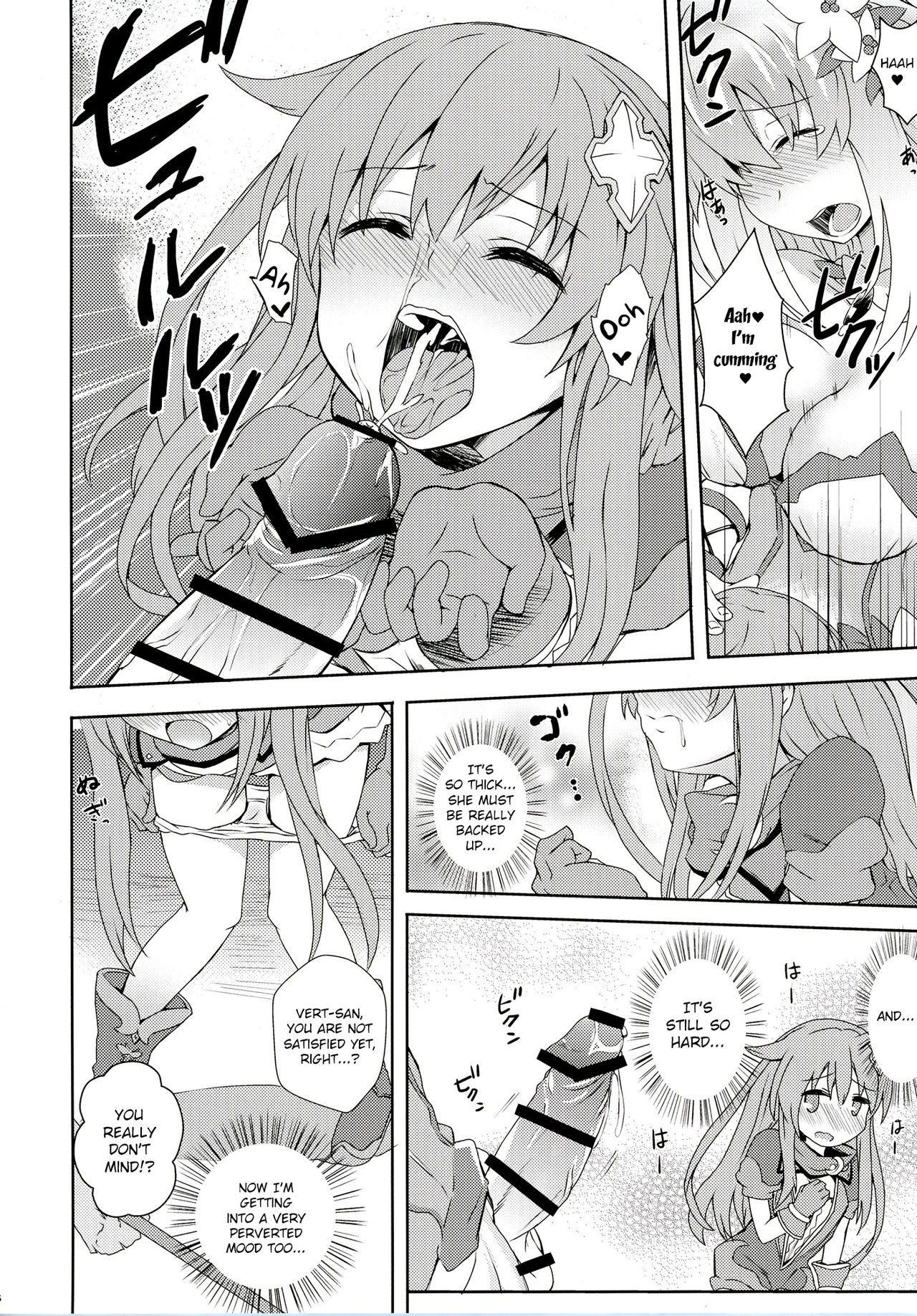 [True RIDE (Various)] COMIC Futanari Megamilk Venus (Hyperdimension Neptunia) [English] [potocat] [Digital] page 5 full