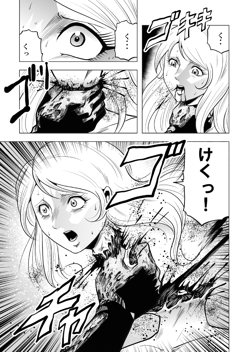 [Kisirian (Goro Mask)] High school girl zombie hell page 42 full