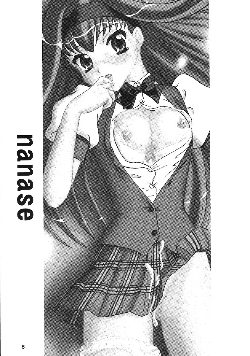 (C70) [Chandora & LUNCH BOX (Makunouchi Isami)] LUNCH BOX 79 - Bitter Chocolate 3 (Kakyuusei 2) page 4 full