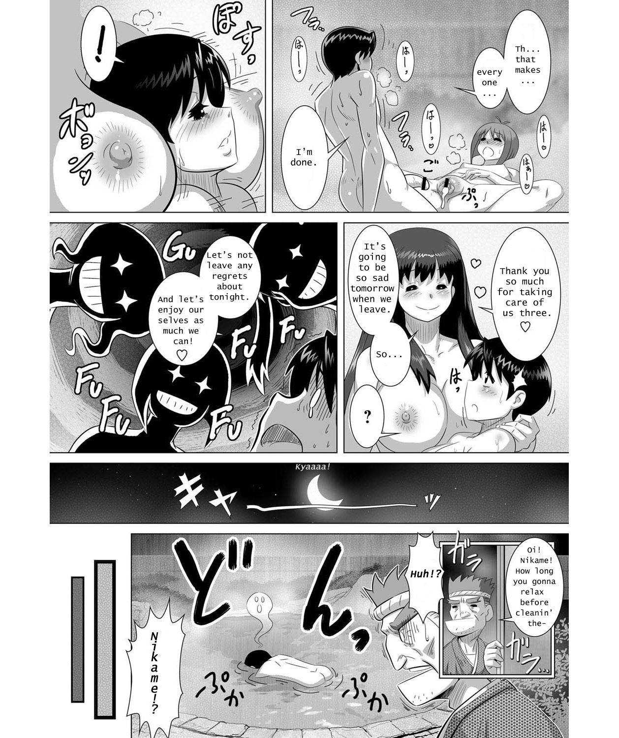 [Tensei-kun] Ero Onsen Yukemuri Chijou | Erotic Onsen Steam Blind-Love (COMIC Masyo 2011-11) [English] [Loe Quality Translations] [Digital] page 12 full