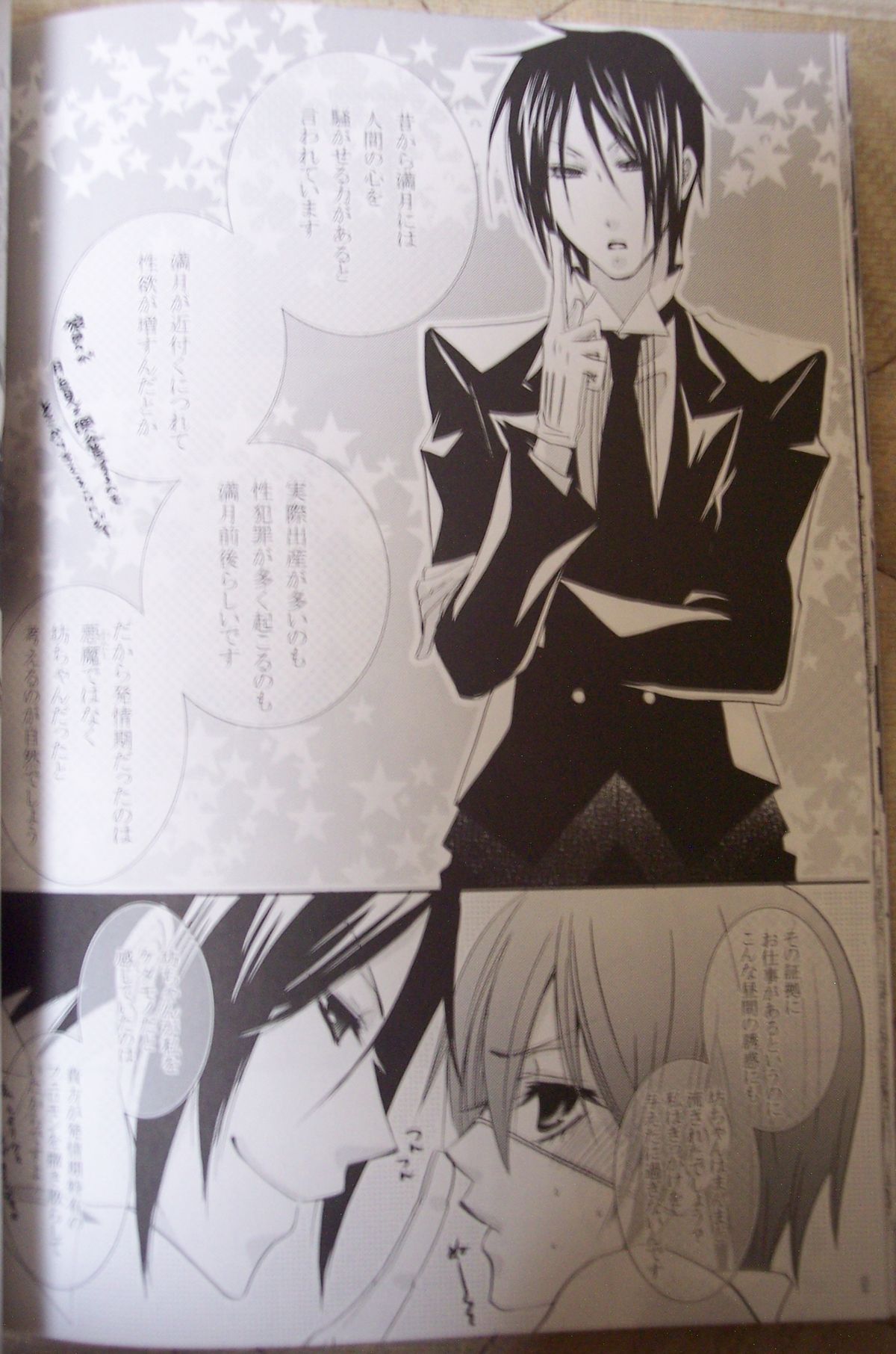 [Pink Kitten (Naokichi.)] Love Slave (Black Butler) page 22 full