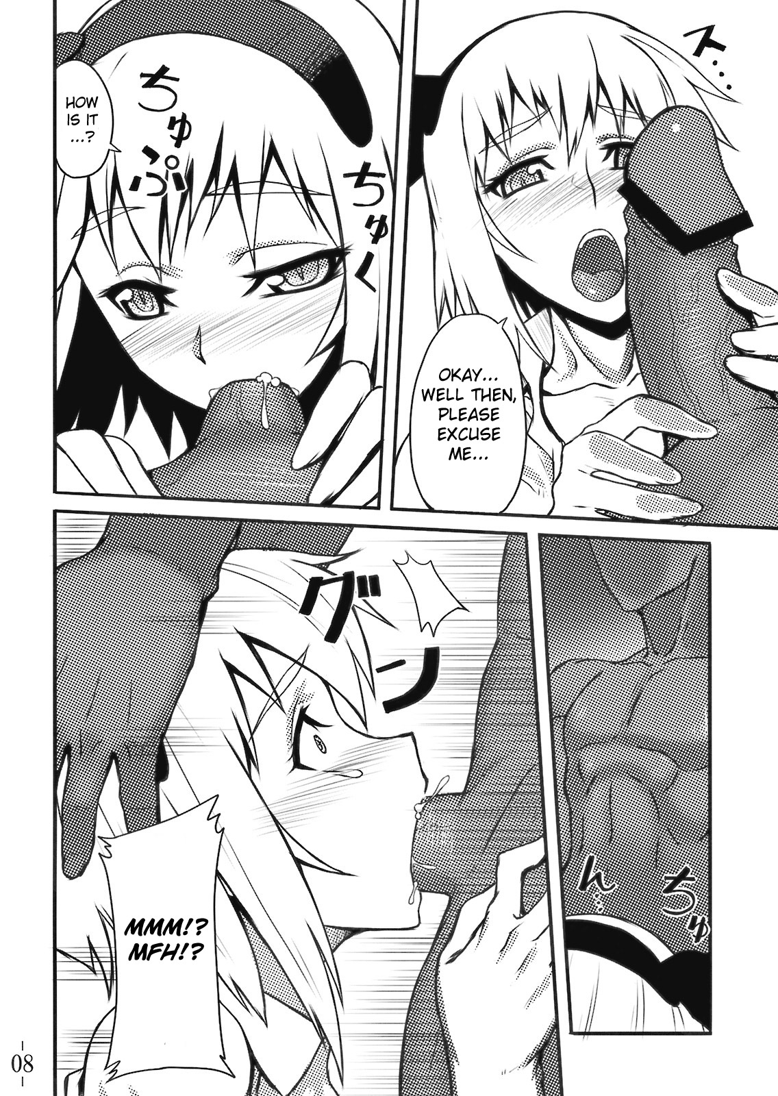 (C75) [Avion Village (Johnny)] Touhou Yuukaku Gensoukyou e Youkoso | Welcome to Gensokyo Touhou Red Light District (Touhou Project) [English] {CGrascal} page 9 full