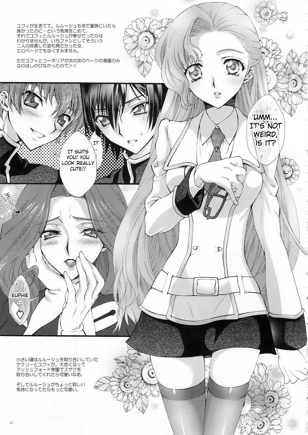 (COMIC1) [iYou (Mizuno Poppo, Yukkyun)] Britannia Tenseki Sui - Britannia The Scriptures - tipsy (CODE GEASS: Lelouch of the Rebellion) [English] {doujin-moe.us} page 28 full