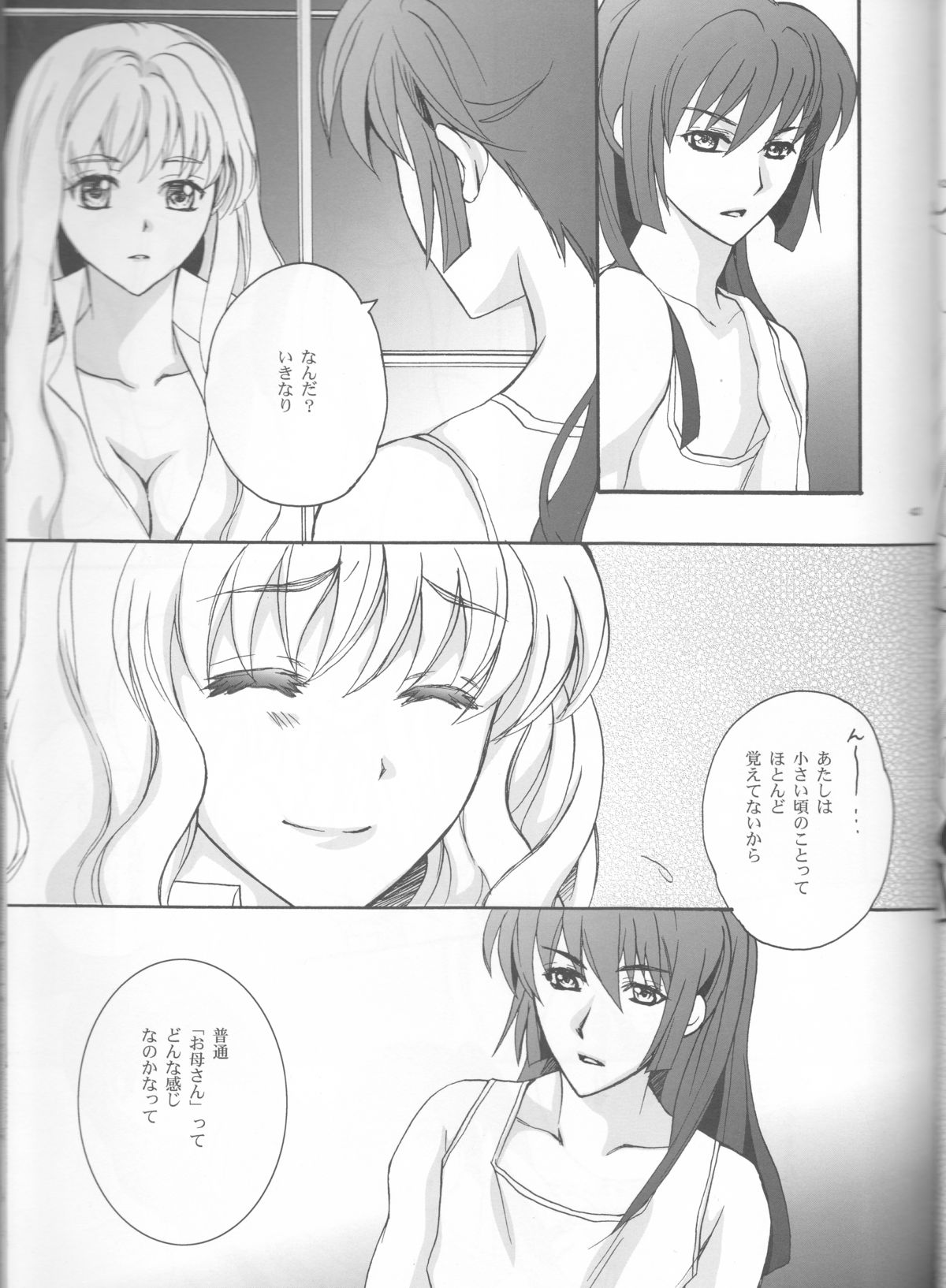 (C81) [LOVE ME DO (Natsume, Satou)] Something Blue (Macross Frontier) page 43 full