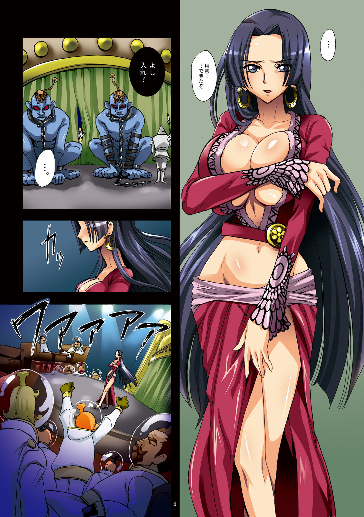 [Abalone Soft (Modaetei Imojirou)] Dorei Jotei Jakan Manaita Strip SHOW! (One Piece) [Digital] page 2 full