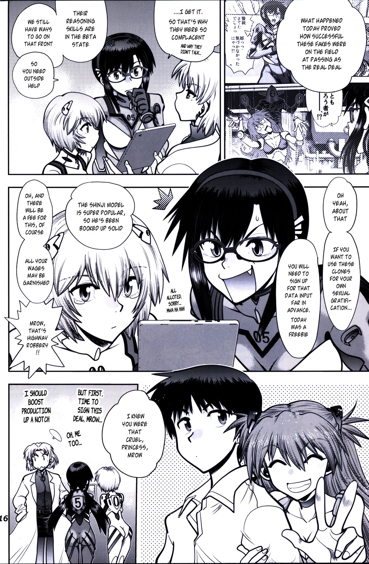 (C93) [Chuuka Mantou (Yagami Dai)] Mantou .42 (Neon Genesis Evangelion) [English] {risette translations} page 15 full