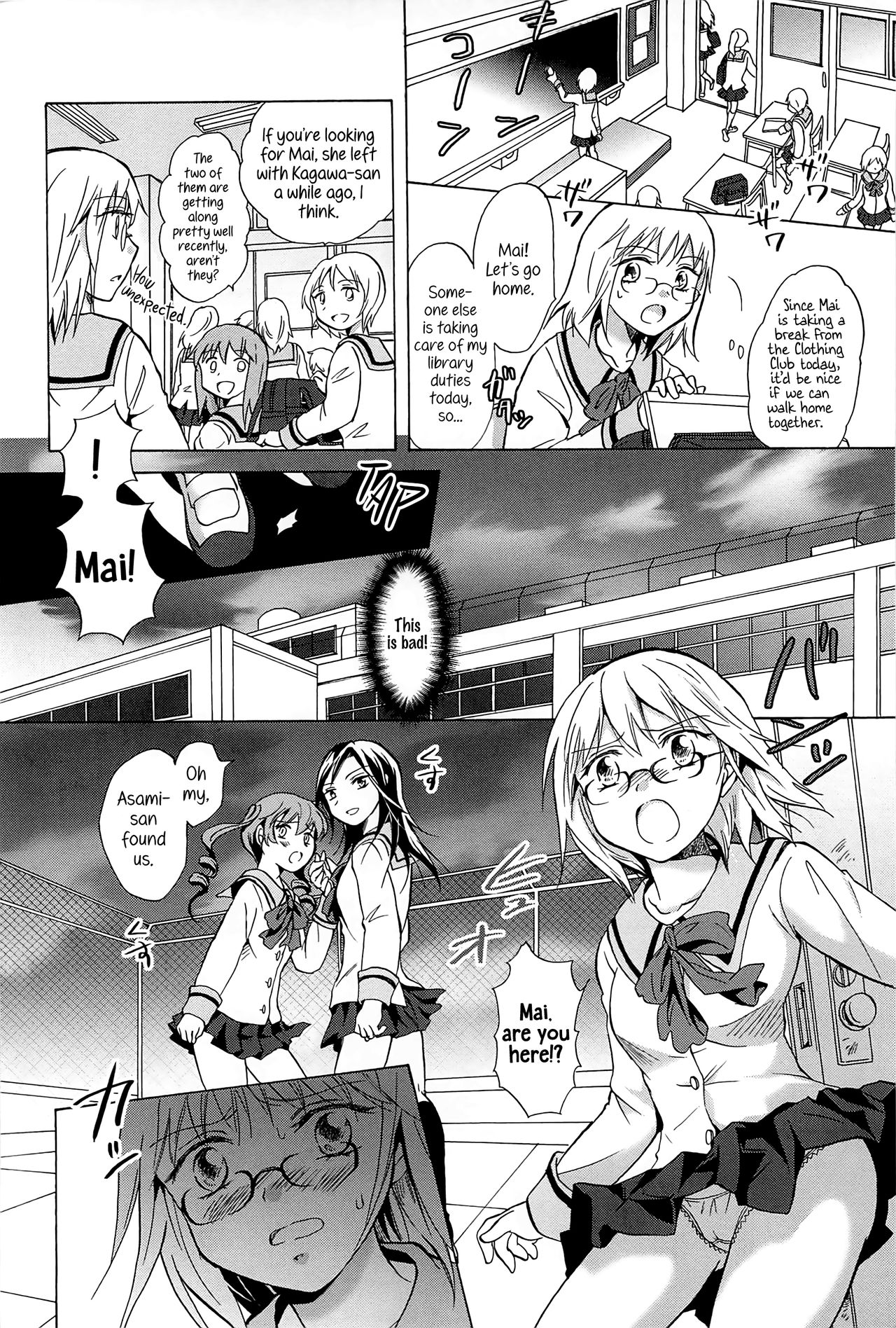 [Mira] Haitoku no Doukei | Immoral Longings (School Girls Love Selection) [English] {Hennojin} page 6 full