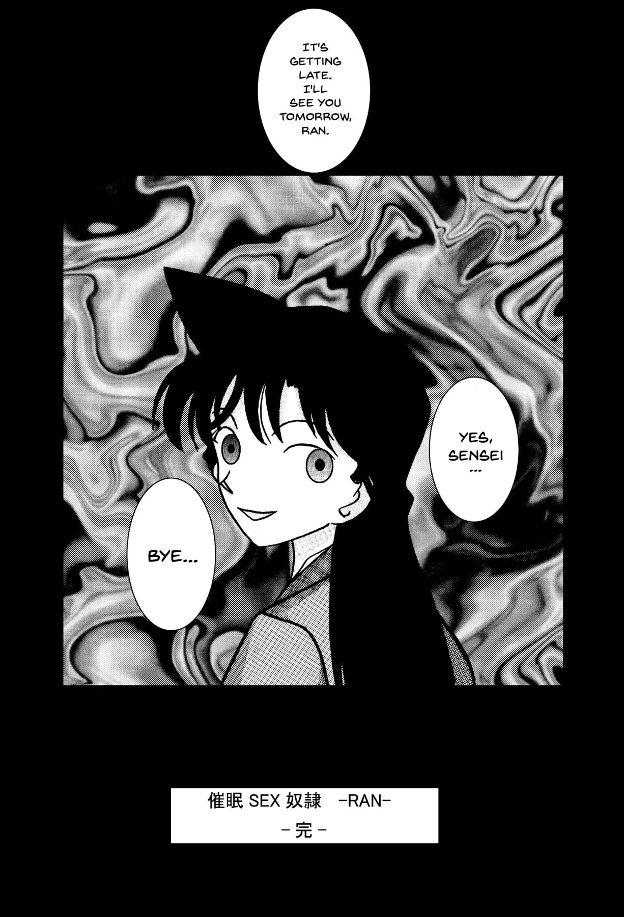 [Light Rate Port Pink] Saimin SEX Dorei -RUN- (Saimin SEX Dorei -Mesu tonteishoku- ) (Detective Conan) [English] [Digital] [Incomplete] page 16 full