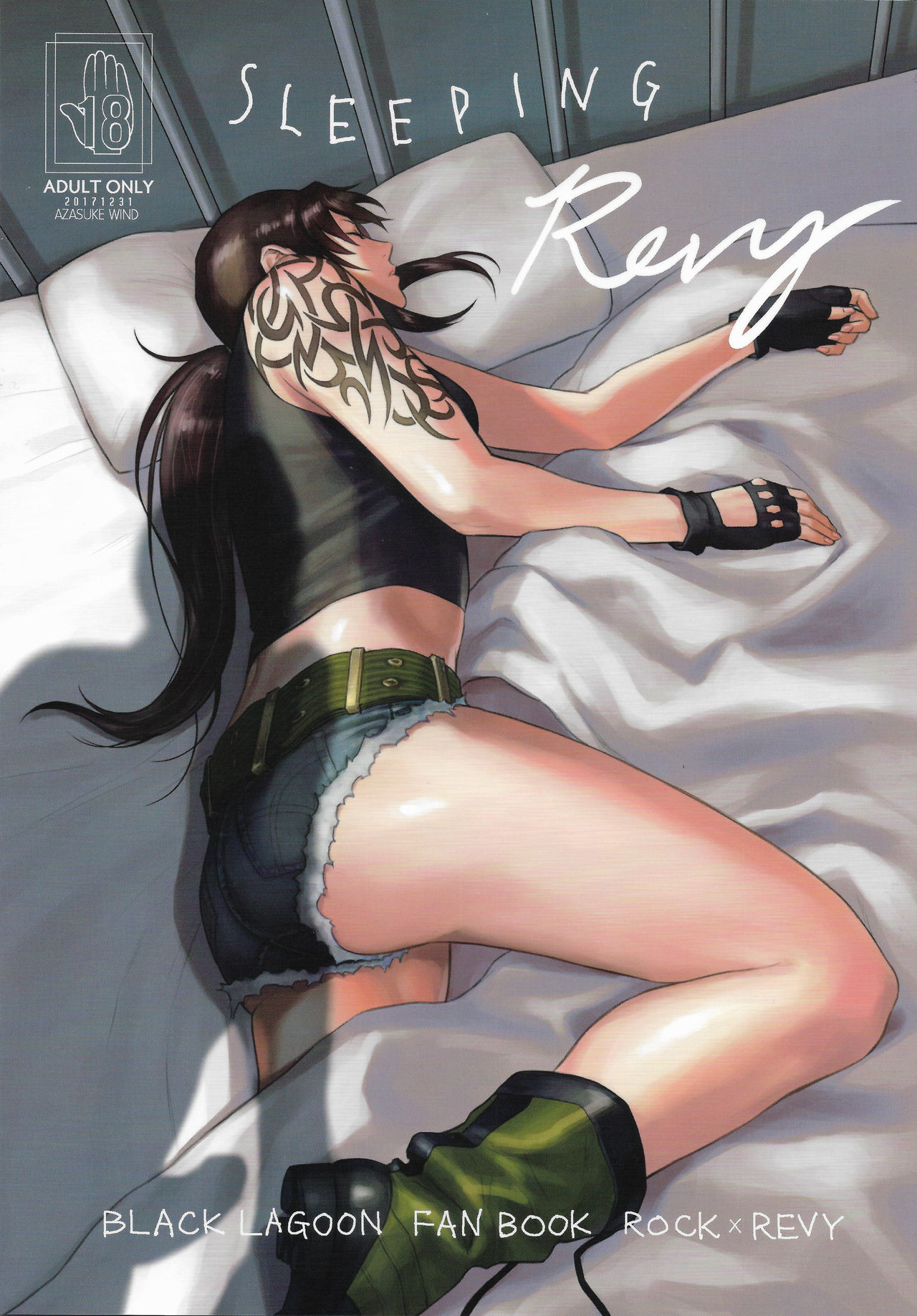 (C93) [AZASUKE WIND (AZASUKE)] Sleeping Revy (Black Lagoon) [English] {Doujins.com} page 1 full