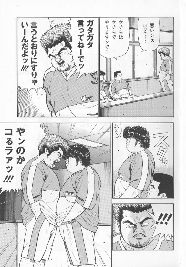 [Kujira] Datte 1 Kagetu100 Manen no Baito Desu Kara (SAMSON No.284 2006-05) page 15 full