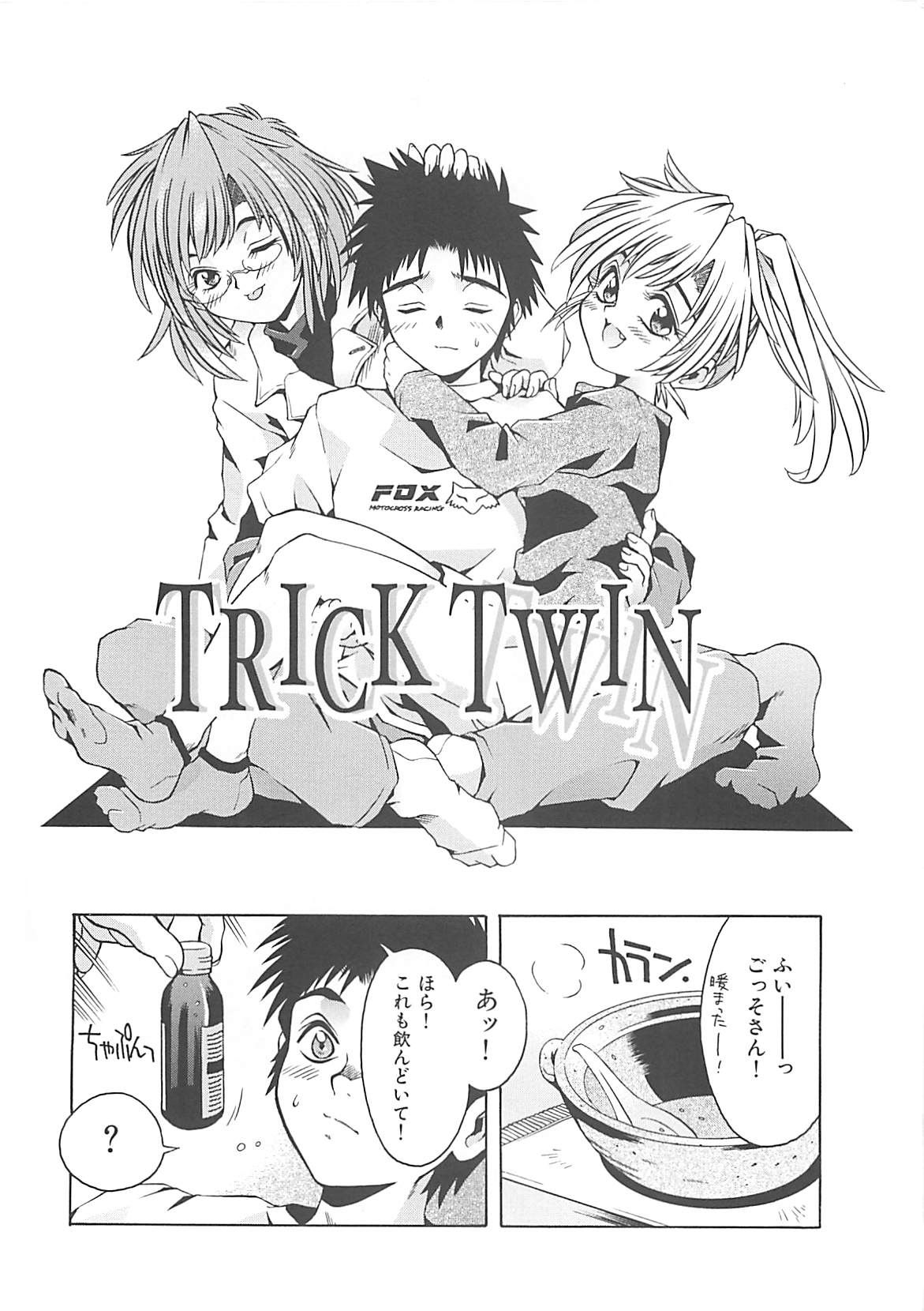 [Kamishima Tatsuya] Koakuma Shoujo page 6 full