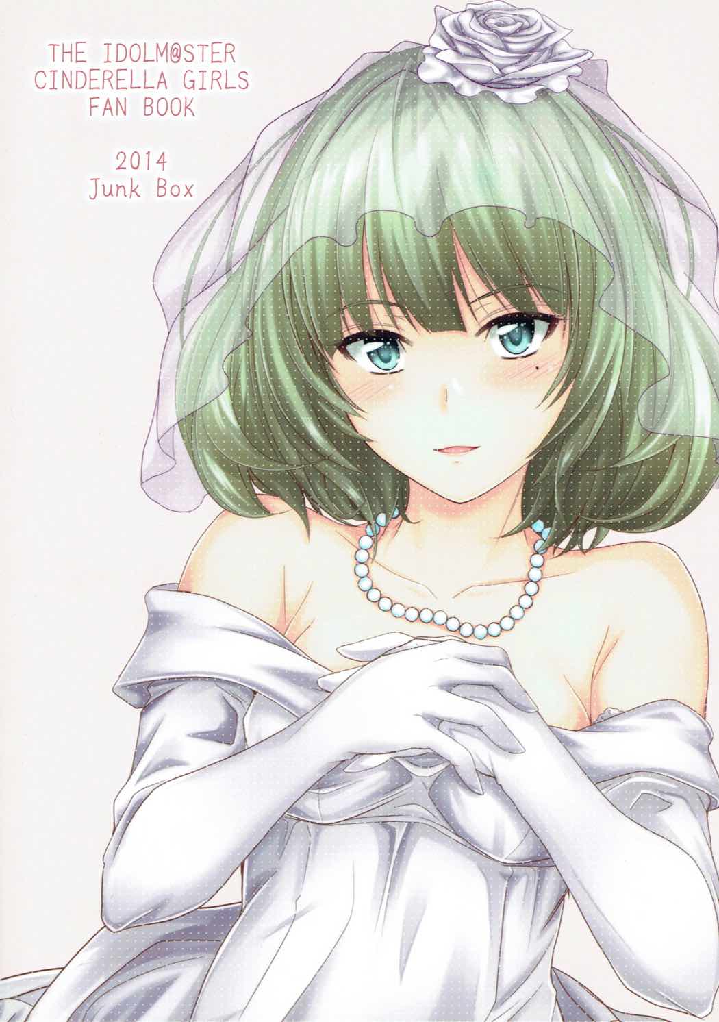 (C87) [Junk Box (Mutsuki)] Kaede-san no Koi Moyou 2 (THE IDOLM@STER CINDERELLA GIRLS) page 28 full