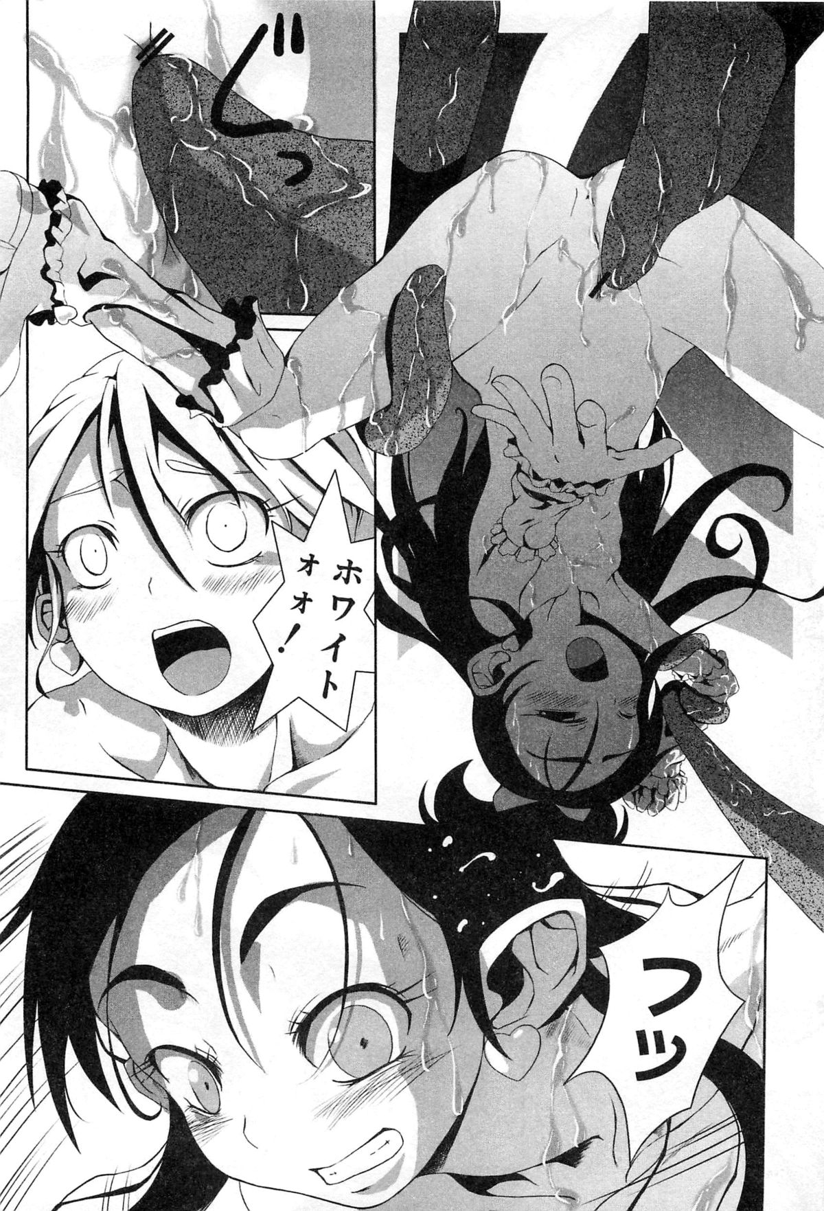 [Anthology] Cure Cure Battle Precure Eroparo page 19 full