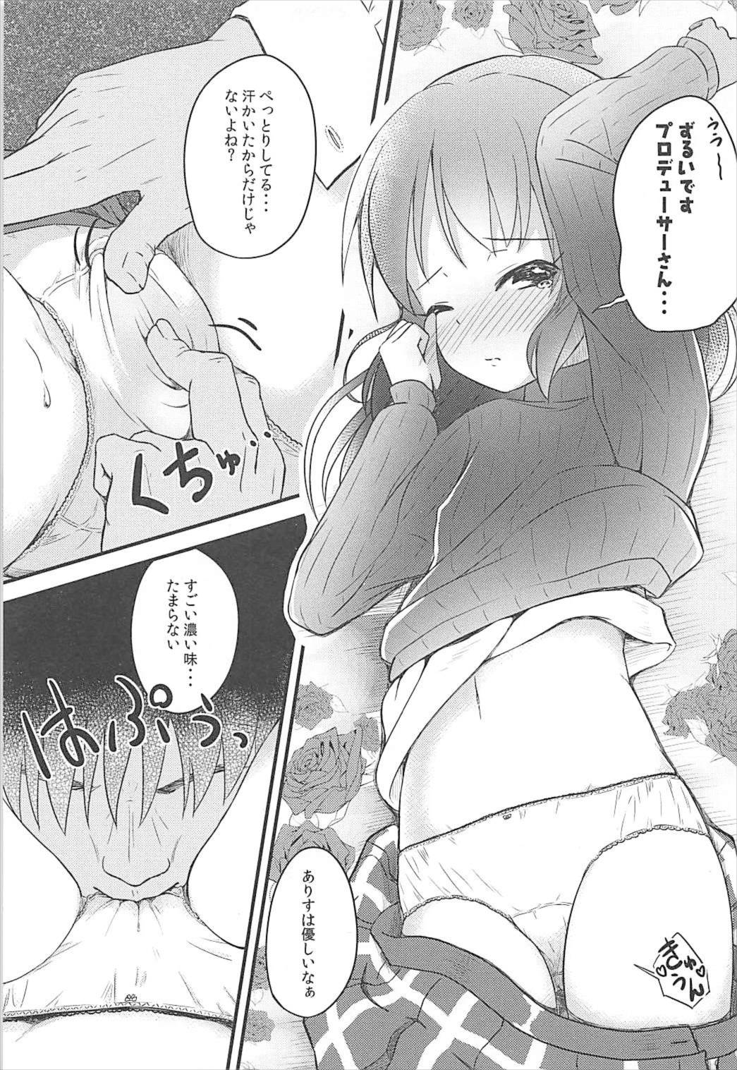 (C93) [Nisiarea (Syouwaru)] AREA 01 Tachibana Arisu (THE IDOLM@STER CINDERELLA GIRLS) page 12 full