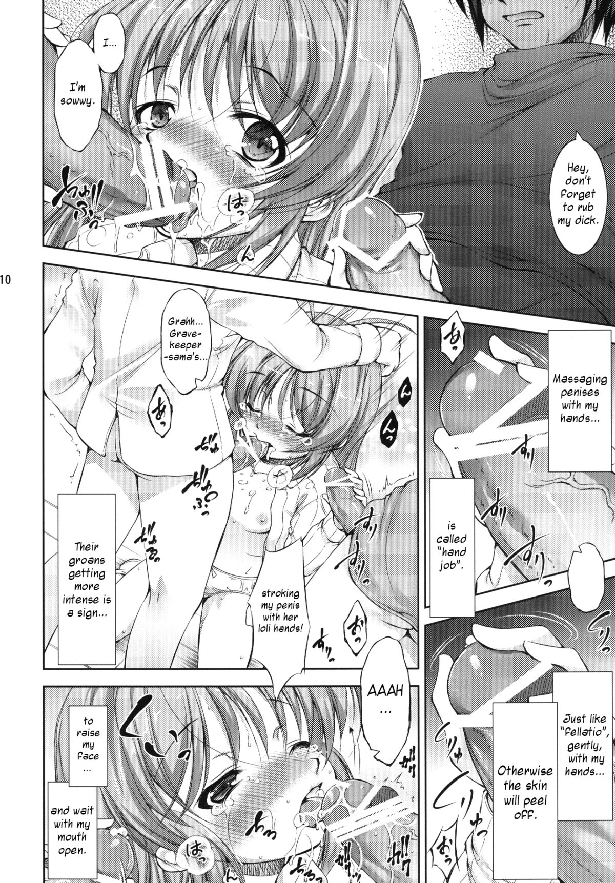 [Takane no Hanazono (Takane Nohana)] Lolita Splatter (Kami-sama no Inai Nichiyoubi) [English] [h0henD] [Digital] page 9 full