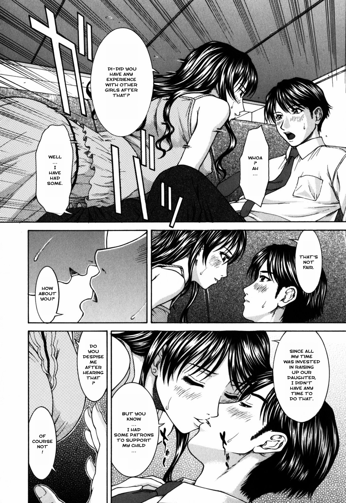 [Ueno Naoya] Blood-Relation page 8 full