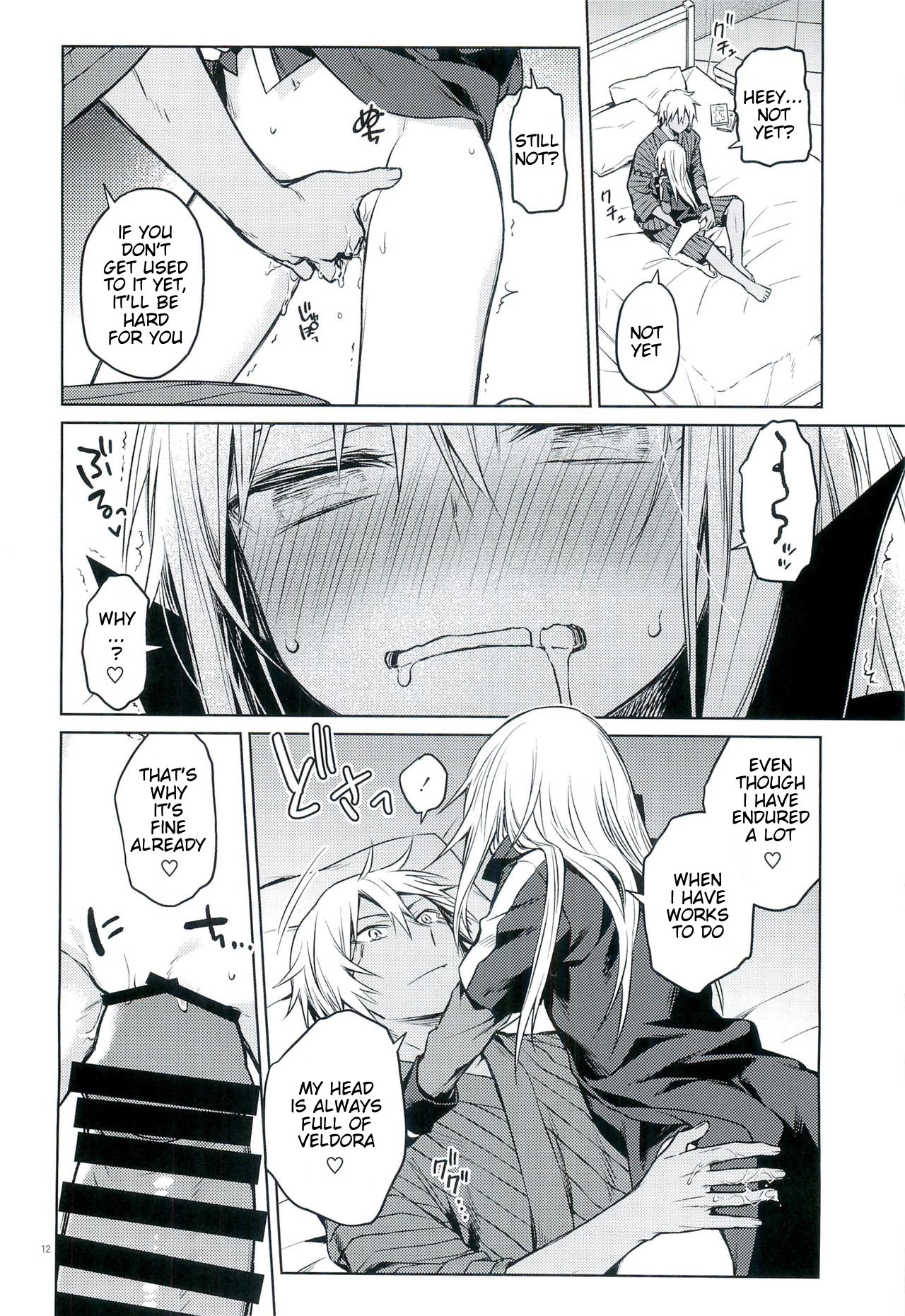 (C97) [Kuusou Kyuuka (Mikoto Kei)] Tokunou! Boufuu Maso | Especially Dense Tempest Magicules! (Tensei Shitara Slime datta Ken) [English] [Keksz] page 11 full