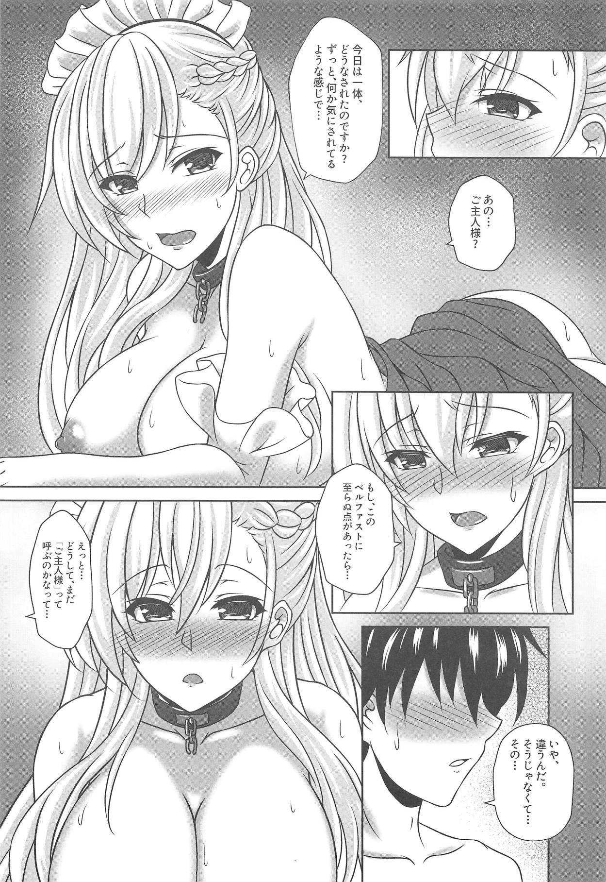 (C95) [G Area (Gachi Area Shijou Shugi)] Belfast ga Goshujin-sama tte Yobu Riyuu + Honjitsu no Omake Paper (Azur Lane, Warship Girls R) page 11 full