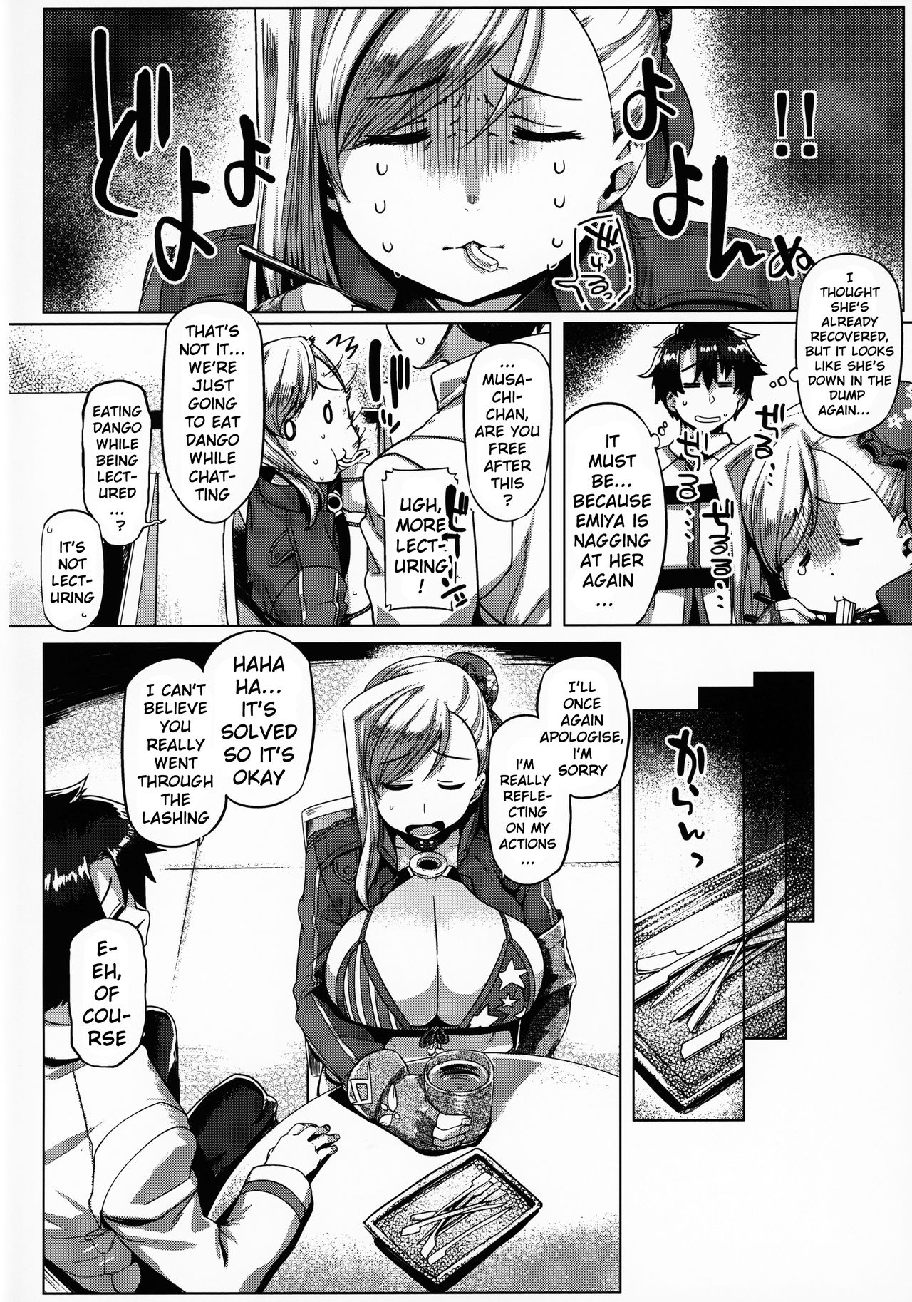 (C97) [Mahjong Yugen Co. Ltd 58 (Tabigarasu)] Cosplay Kengouden Musashi-chan (Fate/Grand Order) [English] [xinsu] page 5 full