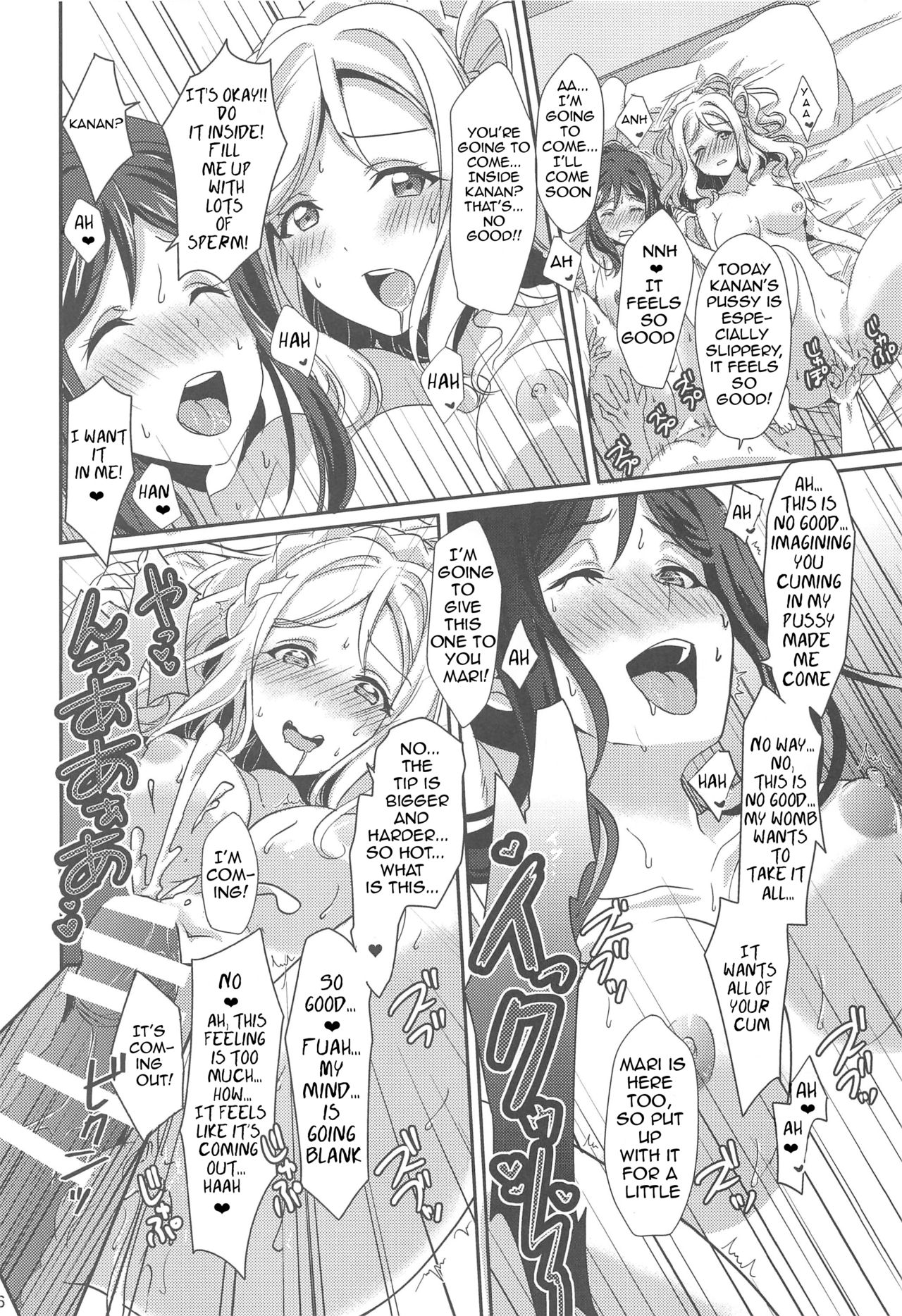 (C94) [Fukurou no Yuubinya san (Ueto Ruri)] 3P PARTY TRAIN (Love Live! Sunshine!!) [English] {Awesome Sauce} page 27 full