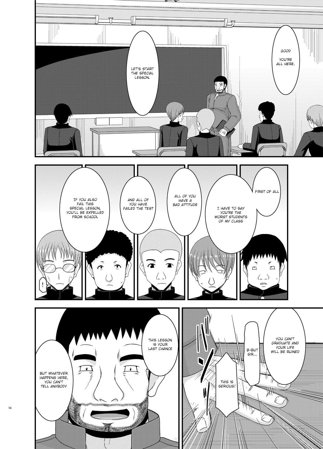 [valssu (Charu)] Roshutsu Shoujo Yuugi Go Kan | Exhibitionist girl play Kan 5 [English] [Munyu] [Digital] page 14 full