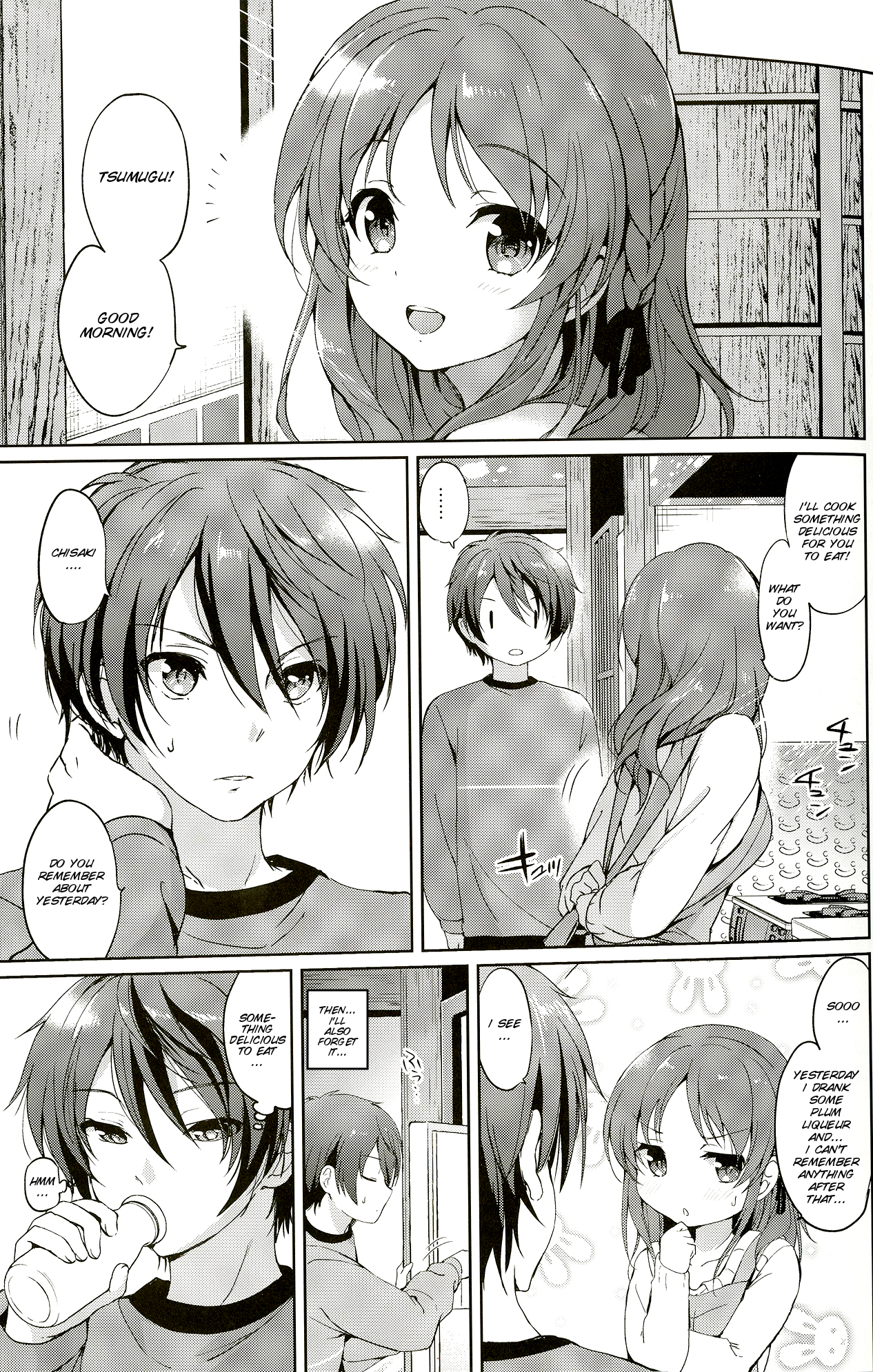 (Mimiket 30) [Kurimomo (Tsukako)] Horoyoi Rabbit (Nagi no Asukara) [English] [SMDC] page 18 full