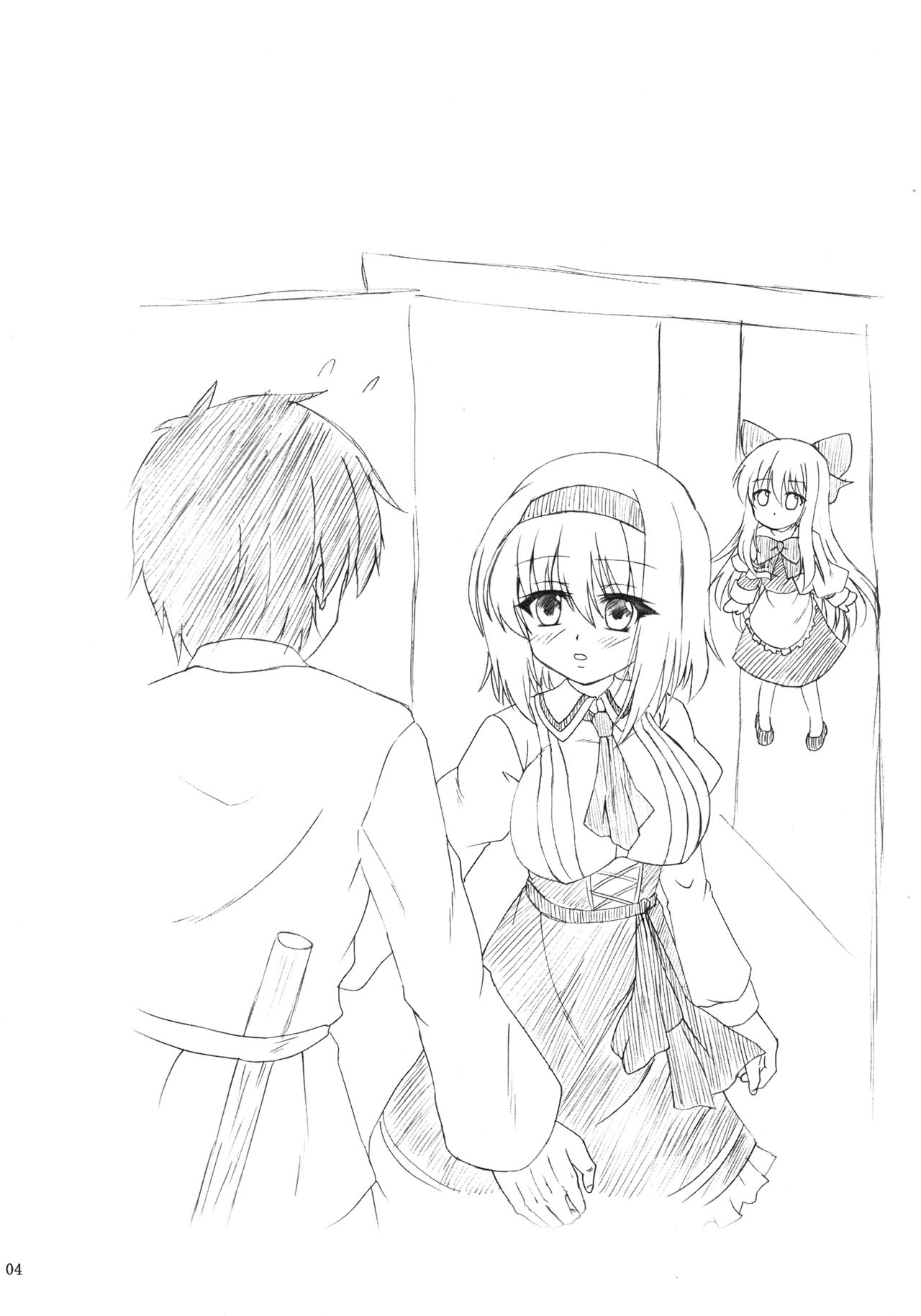 (Kouroumu 9) [Nejimaki Kougen (Kirisawa Tokito)] Aiiro Alice Ningyou (Touhou Project) [Chinese] [EGO自漢化] page 4 full