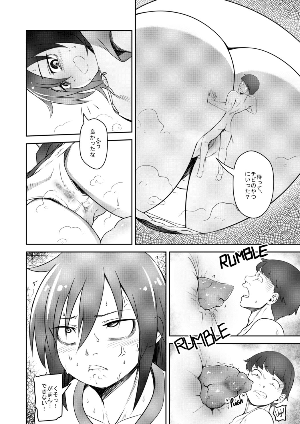 [Anon-C] ]It's YOUR fault I'm not popular! | Watashi ga Motenai no wa OMAERA ga Warui! [Digital] page 7 full