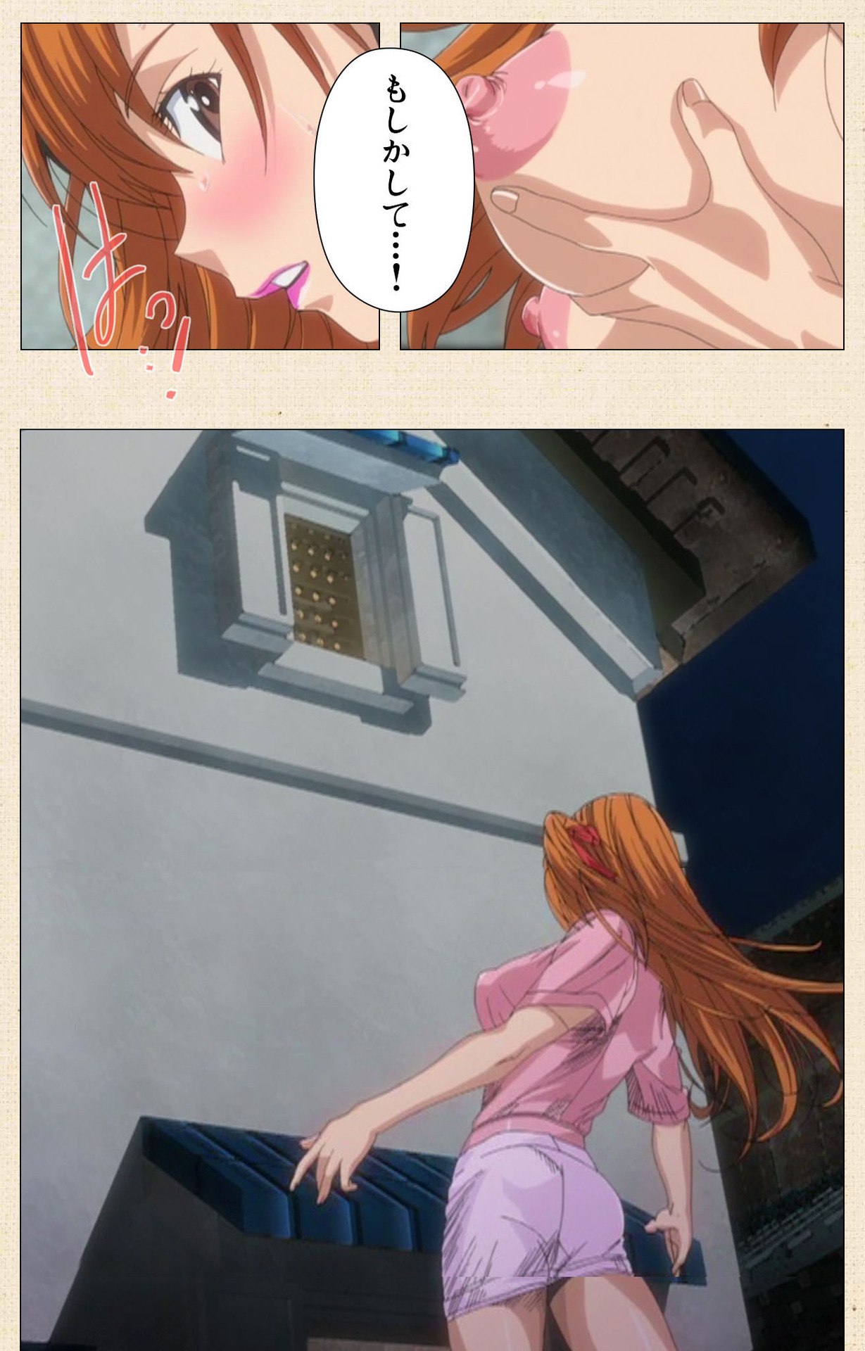 [ChiChinoya] [Full Color seijin ban] Naisho no Wakana-san page 22 full