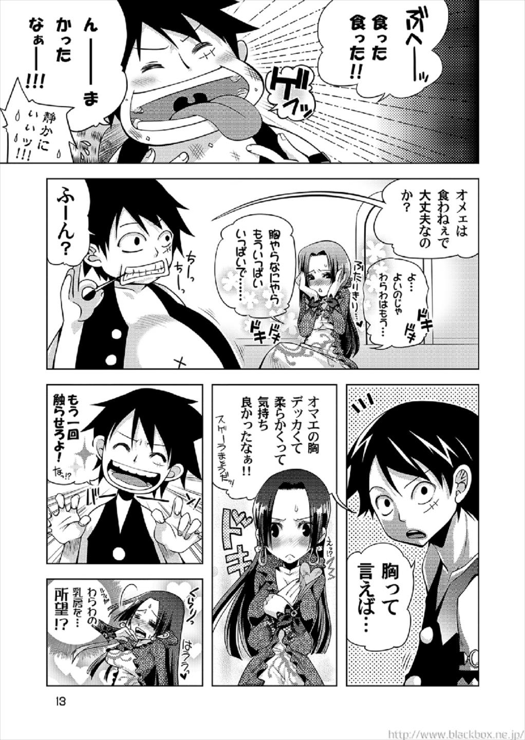 (C80) [BlackBox (Fukufukuan)] KUCHINAWA (One Piece) page 13 full